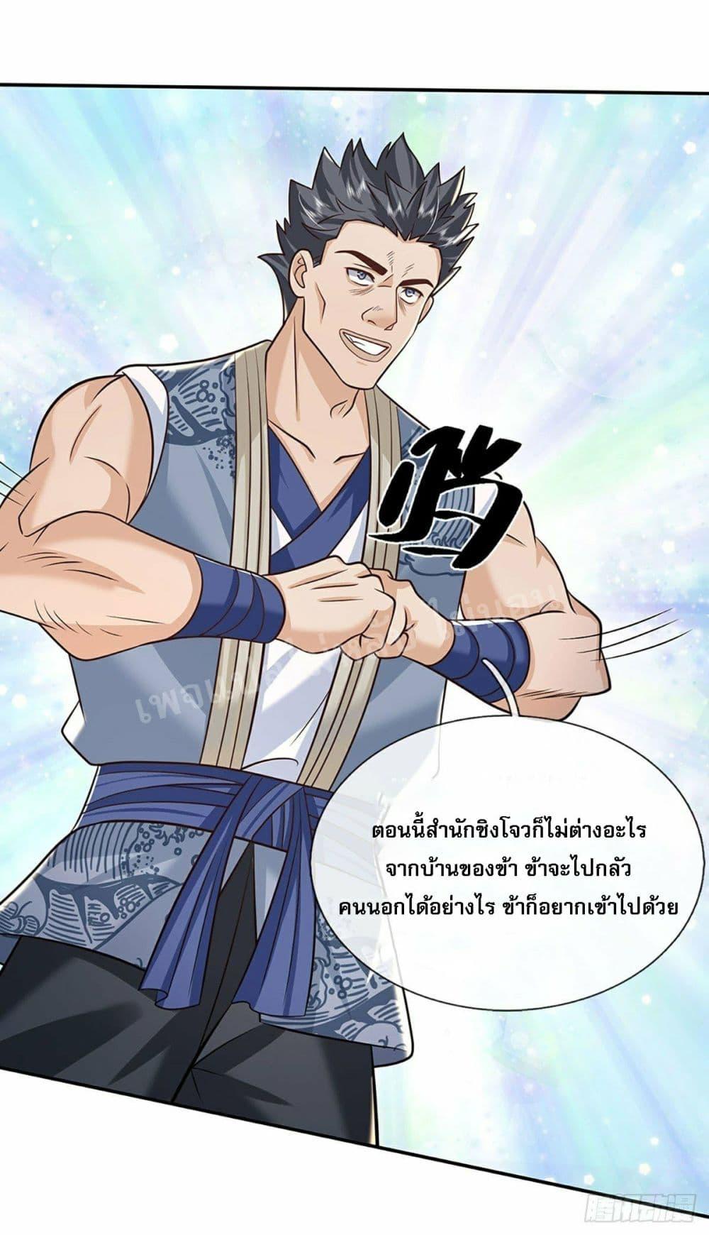 Manga-lc-com อ่านมังงะ อ่านการ์ตูน ออนไลน์ ฟรี Royal God of War, Rising Dragon ตอนที่ 1 2 3 4 5 6 7 8 9 10 11 12 13 14 ฟรี ไม่มีโฆษณา Manga-lc - อ่าน มังงะ อ่าน การ์ตูน ออนไลน์ อ่านมังงะ ฟรี