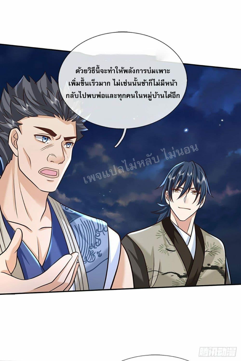 Manga-lc-com อ่านมังงะ อ่านการ์ตูน ออนไลน์ ฟรี Royal God of War, Rising Dragon ตอนที่ 1 2 3 4 5 6 7 8 9 10 11 12 13 14 ฟรี ไม่มีโฆษณา Manga-lc - อ่าน มังงะ อ่าน การ์ตูน ออนไลน์ อ่านมังงะ ฟรี