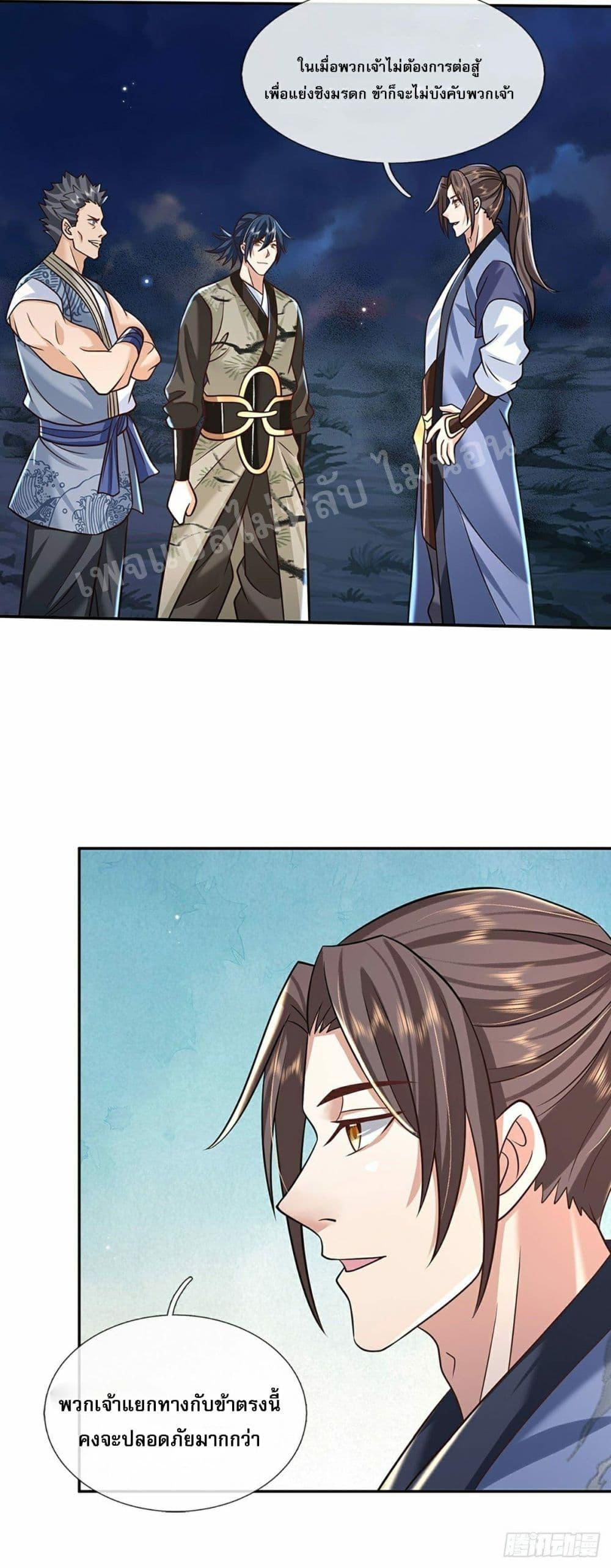 Manga-lc-com อ่านมังงะ อ่านการ์ตูน ออนไลน์ ฟรี Royal God of War, Rising Dragon ตอนที่ 1 2 3 4 5 6 7 8 9 10 11 12 13 14 ฟรี ไม่มีโฆษณา Manga-lc - อ่าน มังงะ อ่าน การ์ตูน ออนไลน์ อ่านมังงะ ฟรี