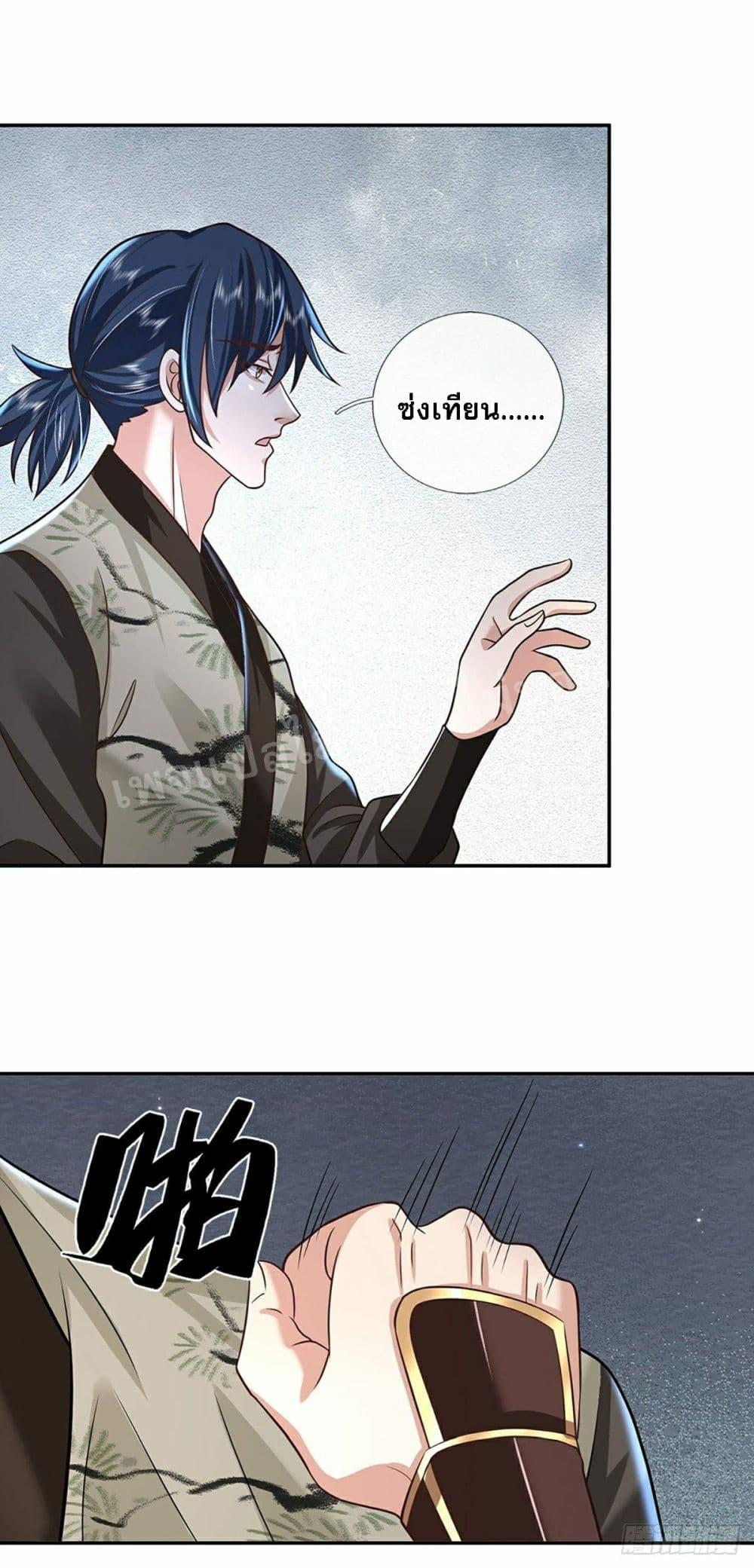 Manga-lc-com อ่านมังงะ อ่านการ์ตูน ออนไลน์ ฟรี Royal God of War, Rising Dragon ตอนที่ 1 2 3 4 5 6 7 8 9 10 11 12 13 14 ฟรี ไม่มีโฆษณา Manga-lc - อ่าน มังงะ อ่าน การ์ตูน ออนไลน์ อ่านมังงะ ฟรี