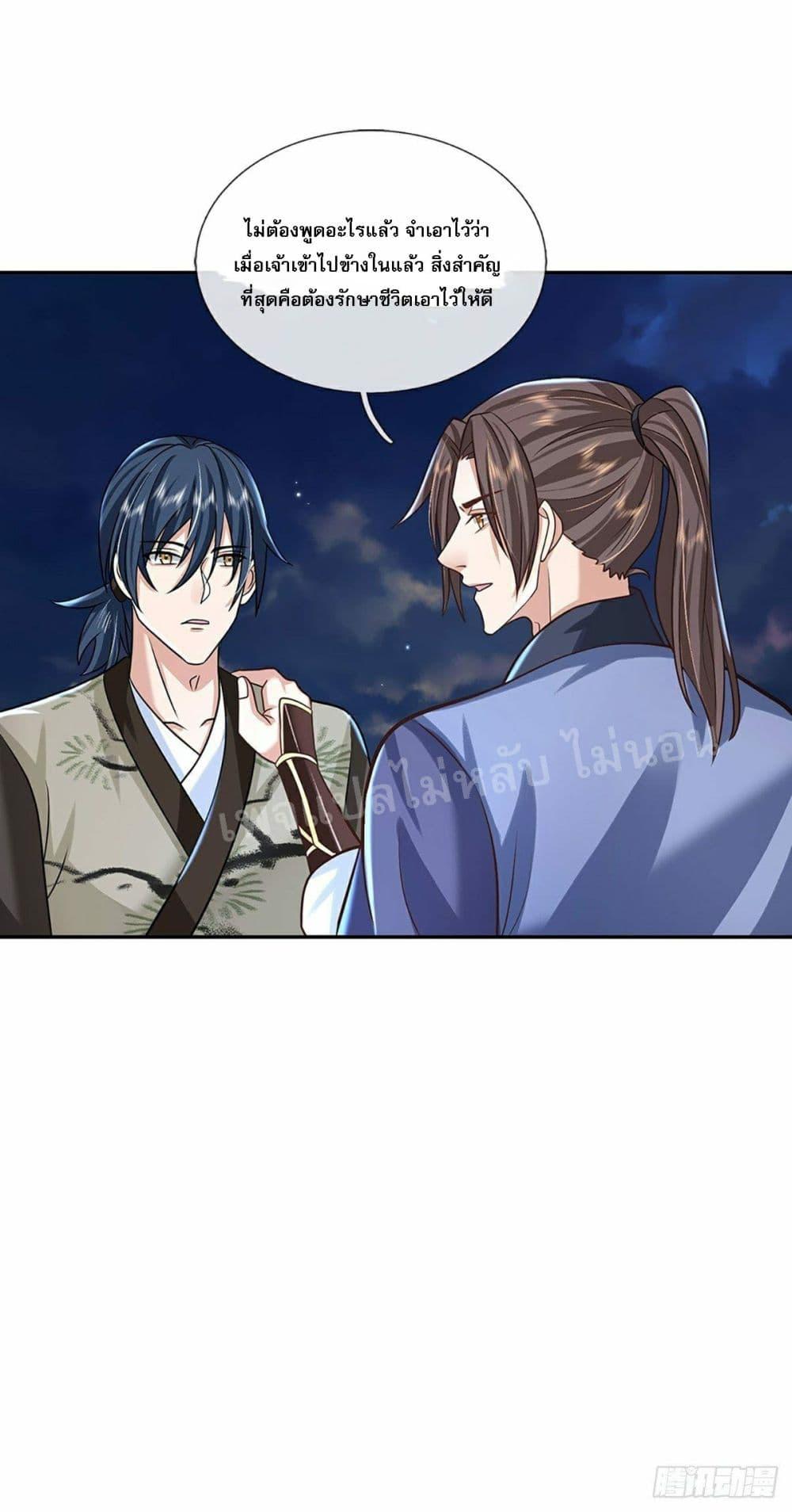 Manga-lc-com อ่านมังงะ อ่านการ์ตูน ออนไลน์ ฟรี Royal God of War, Rising Dragon ตอนที่ 1 2 3 4 5 6 7 8 9 10 11 12 13 14 ฟรี ไม่มีโฆษณา Manga-lc - อ่าน มังงะ อ่าน การ์ตูน ออนไลน์ อ่านมังงะ ฟรี