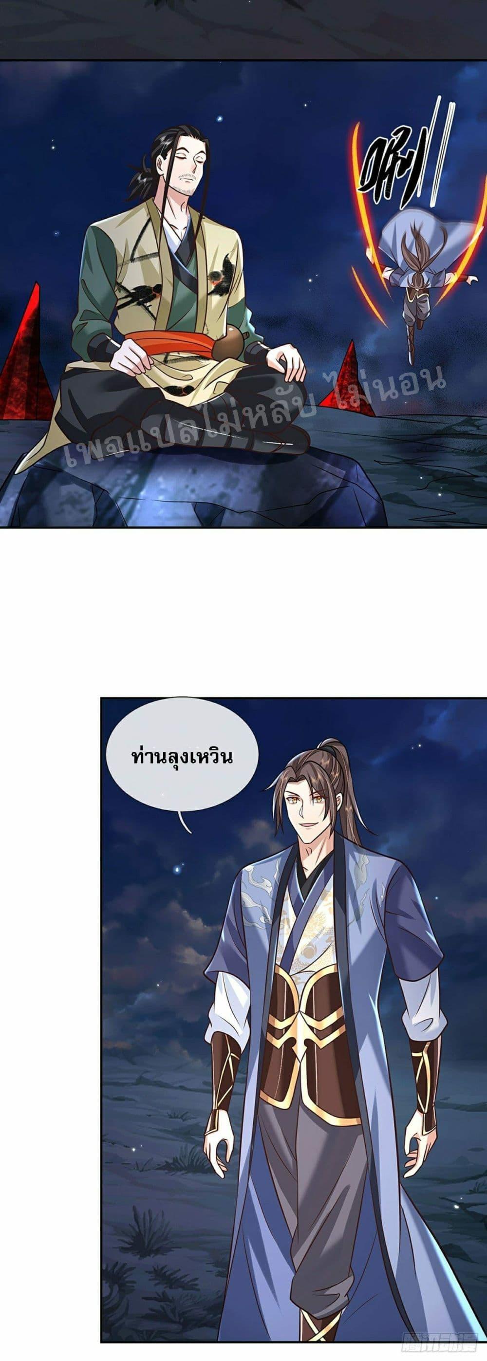 Manga-lc-com อ่านมังงะ อ่านการ์ตูน ออนไลน์ ฟรี Royal God of War, Rising Dragon ตอนที่ 1 2 3 4 5 6 7 8 9 10 11 12 13 14 ฟรี ไม่มีโฆษณา Manga-lc - อ่าน มังงะ อ่าน การ์ตูน ออนไลน์ อ่านมังงะ ฟรี