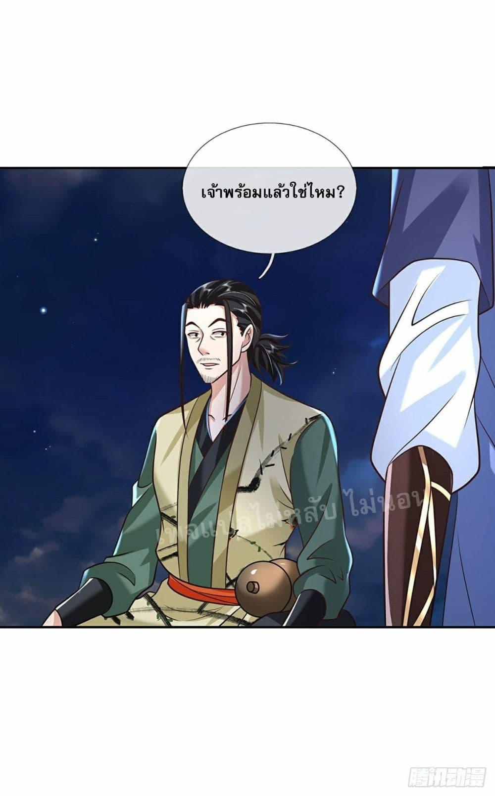 Manga-lc-com อ่านมังงะ อ่านการ์ตูน ออนไลน์ ฟรี Royal God of War, Rising Dragon ตอนที่ 1 2 3 4 5 6 7 8 9 10 11 12 13 14 ฟรี ไม่มีโฆษณา Manga-lc - อ่าน มังงะ อ่าน การ์ตูน ออนไลน์ อ่านมังงะ ฟรี