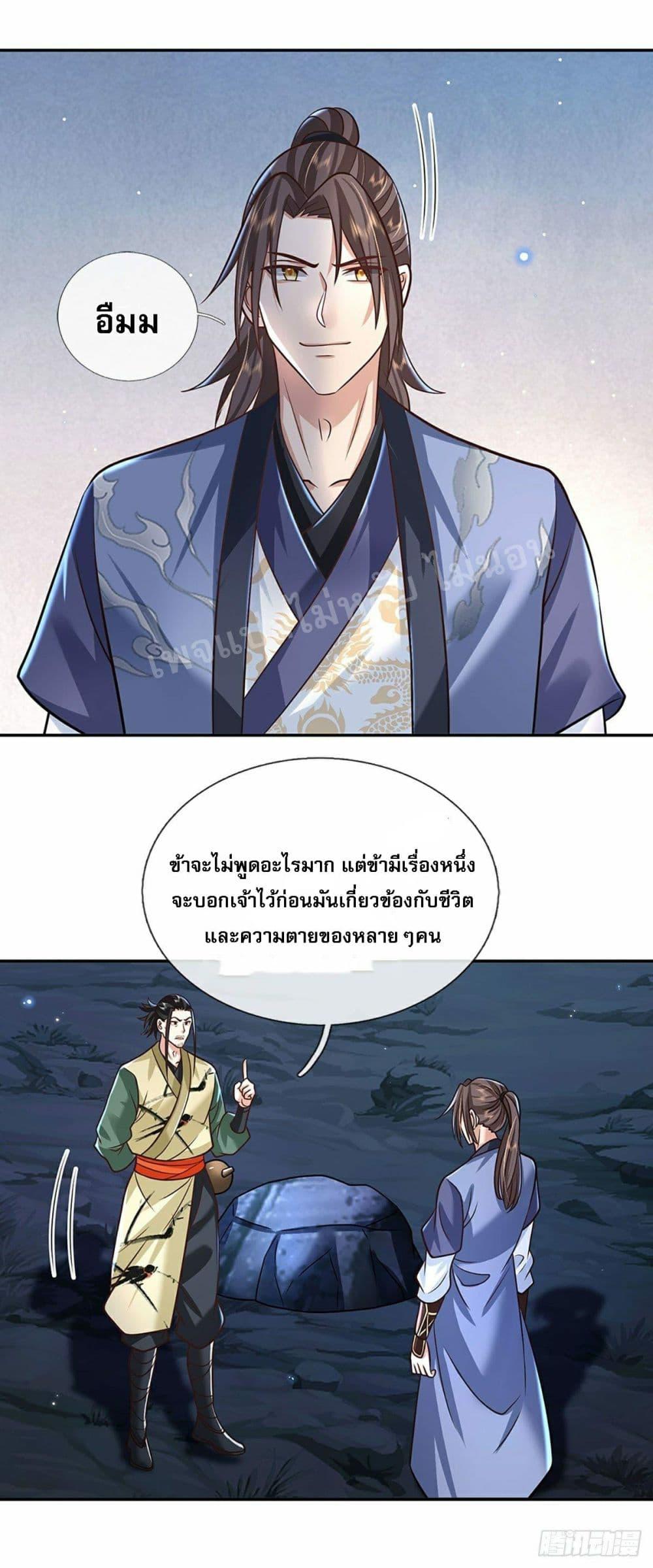 Manga-lc-com อ่านมังงะ อ่านการ์ตูน ออนไลน์ ฟรี Royal God of War, Rising Dragon ตอนที่ 1 2 3 4 5 6 7 8 9 10 11 12 13 14 ฟรี ไม่มีโฆษณา Manga-lc - อ่าน มังงะ อ่าน การ์ตูน ออนไลน์ อ่านมังงะ ฟรี