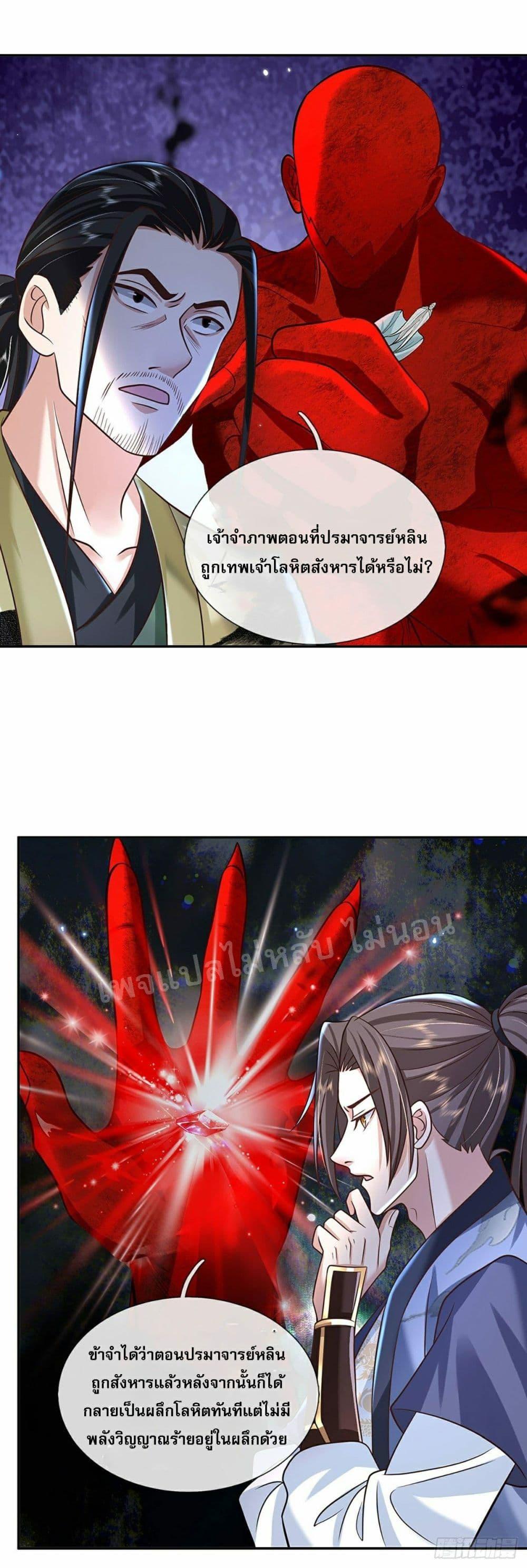 Manga-lc-com อ่านมังงะ อ่านการ์ตูน ออนไลน์ ฟรี Royal God of War, Rising Dragon ตอนที่ 1 2 3 4 5 6 7 8 9 10 11 12 13 14 ฟรี ไม่มีโฆษณา Manga-lc - อ่าน มังงะ อ่าน การ์ตูน ออนไลน์ อ่านมังงะ ฟรี