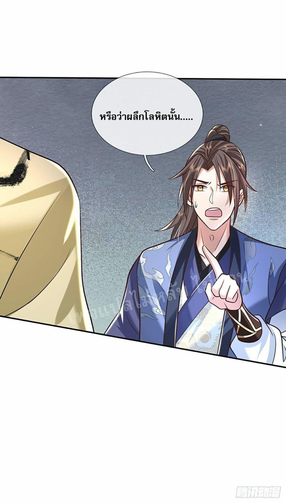 Manga-lc-com อ่านมังงะ อ่านการ์ตูน ออนไลน์ ฟรี Royal God of War, Rising Dragon ตอนที่ 1 2 3 4 5 6 7 8 9 10 11 12 13 14 ฟรี ไม่มีโฆษณา Manga-lc - อ่าน มังงะ อ่าน การ์ตูน ออนไลน์ อ่านมังงะ ฟรี