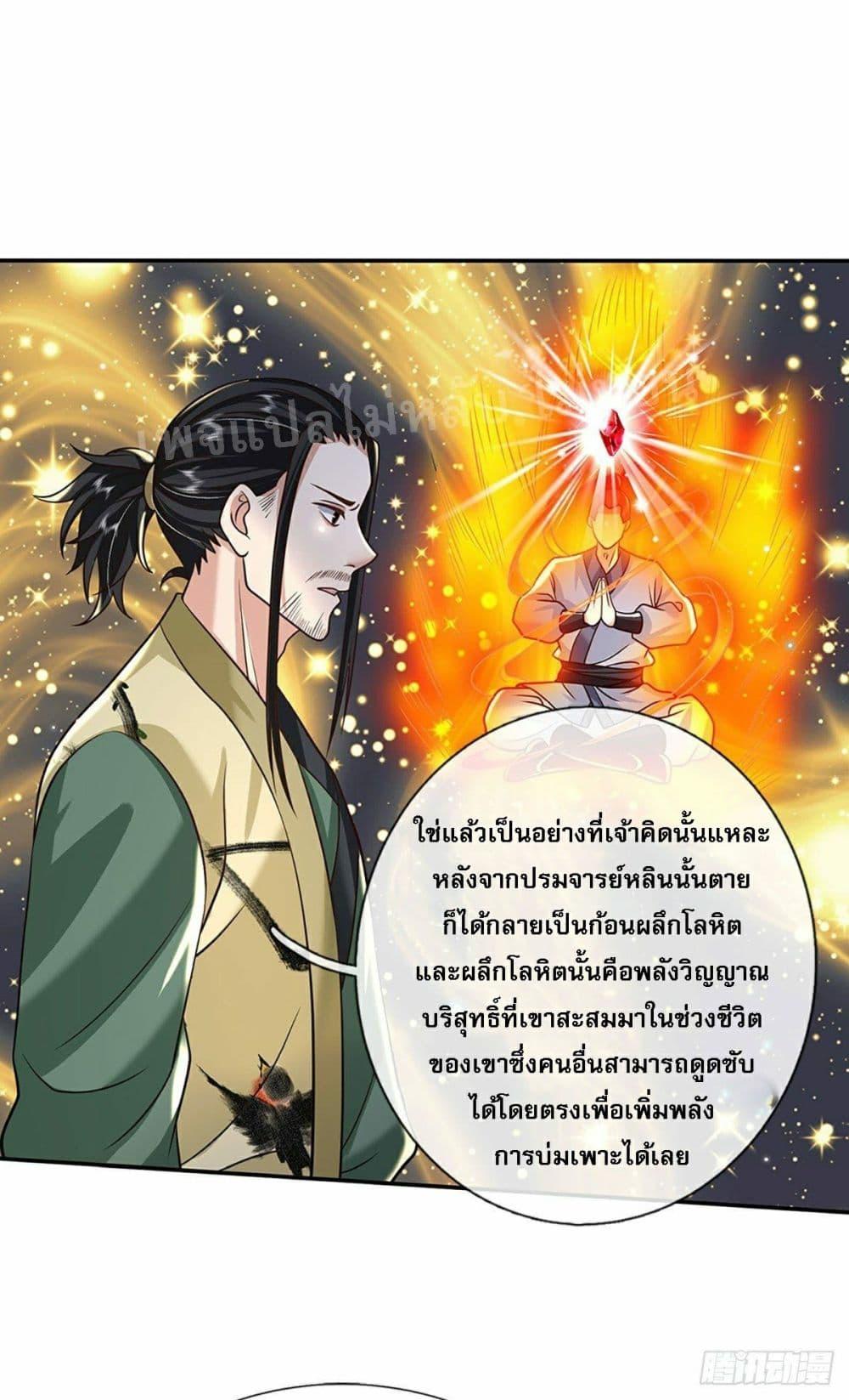 Manga-lc-com อ่านมังงะ อ่านการ์ตูน ออนไลน์ ฟรี Royal God of War, Rising Dragon ตอนที่ 1 2 3 4 5 6 7 8 9 10 11 12 13 14 ฟรี ไม่มีโฆษณา Manga-lc - อ่าน มังงะ อ่าน การ์ตูน ออนไลน์ อ่านมังงะ ฟรี