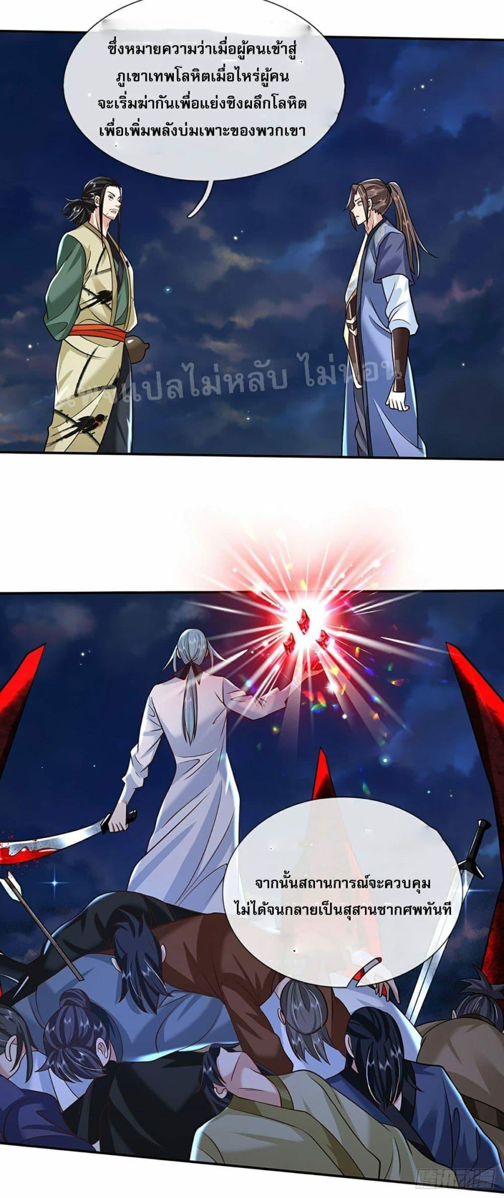 Manga-lc-com อ่านมังงะ อ่านการ์ตูน ออนไลน์ ฟรี Royal God of War, Rising Dragon ตอนที่ 1 2 3 4 5 6 7 8 9 10 11 12 13 14 ฟรี ไม่มีโฆษณา Manga-lc - อ่าน มังงะ อ่าน การ์ตูน ออนไลน์ อ่านมังงะ ฟรี