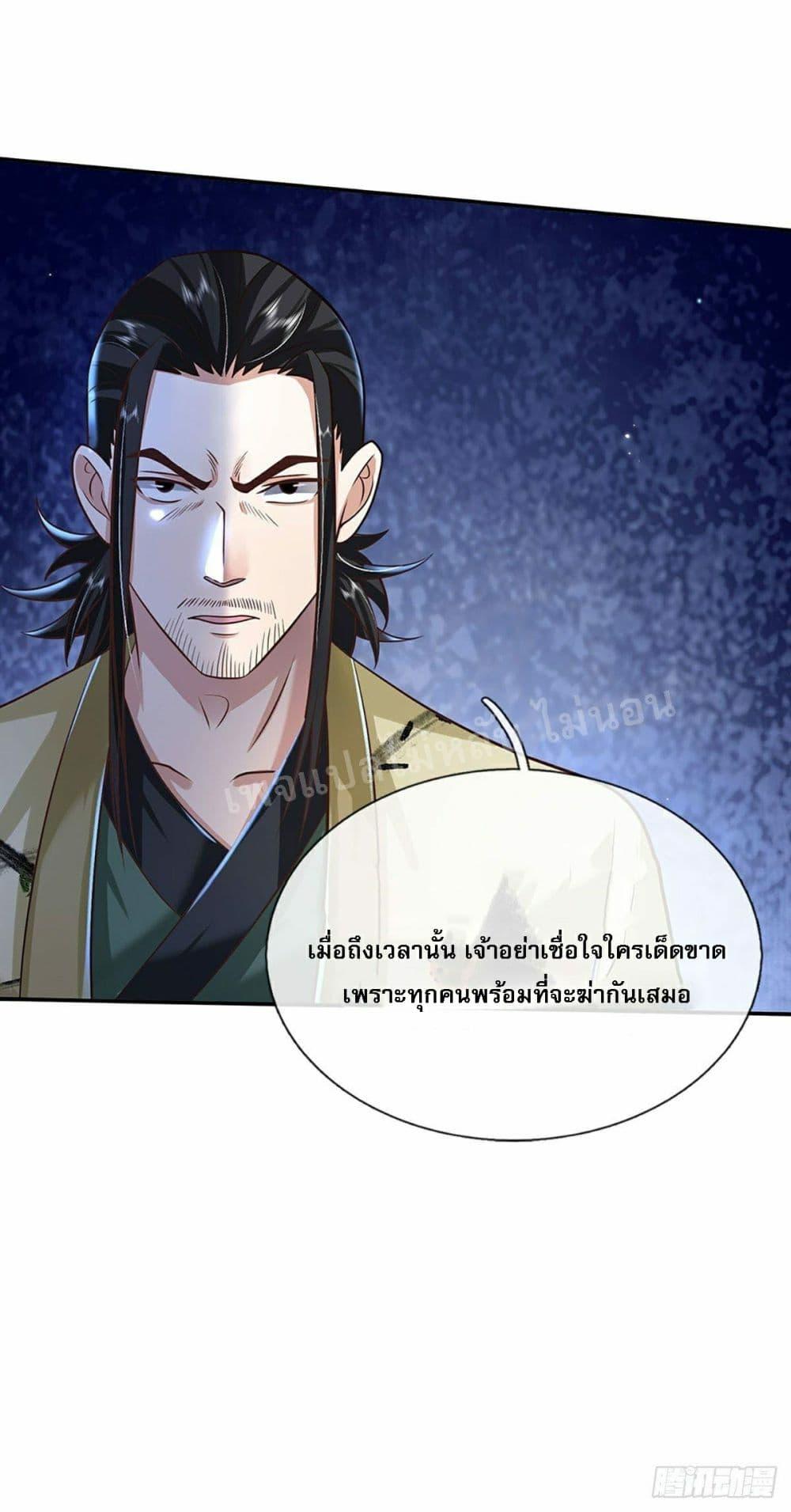 Manga-lc-com อ่านมังงะ อ่านการ์ตูน ออนไลน์ ฟรี Royal God of War, Rising Dragon ตอนที่ 1 2 3 4 5 6 7 8 9 10 11 12 13 14 ฟรี ไม่มีโฆษณา Manga-lc - อ่าน มังงะ อ่าน การ์ตูน ออนไลน์ อ่านมังงะ ฟรี