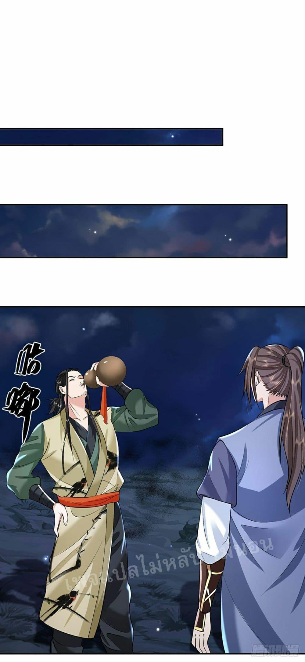 Manga-lc-com อ่านมังงะ อ่านการ์ตูน ออนไลน์ ฟรี Royal God of War, Rising Dragon ตอนที่ 1 2 3 4 5 6 7 8 9 10 11 12 13 14 ฟรี ไม่มีโฆษณา Manga-lc - อ่าน มังงะ อ่าน การ์ตูน ออนไลน์ อ่านมังงะ ฟรี