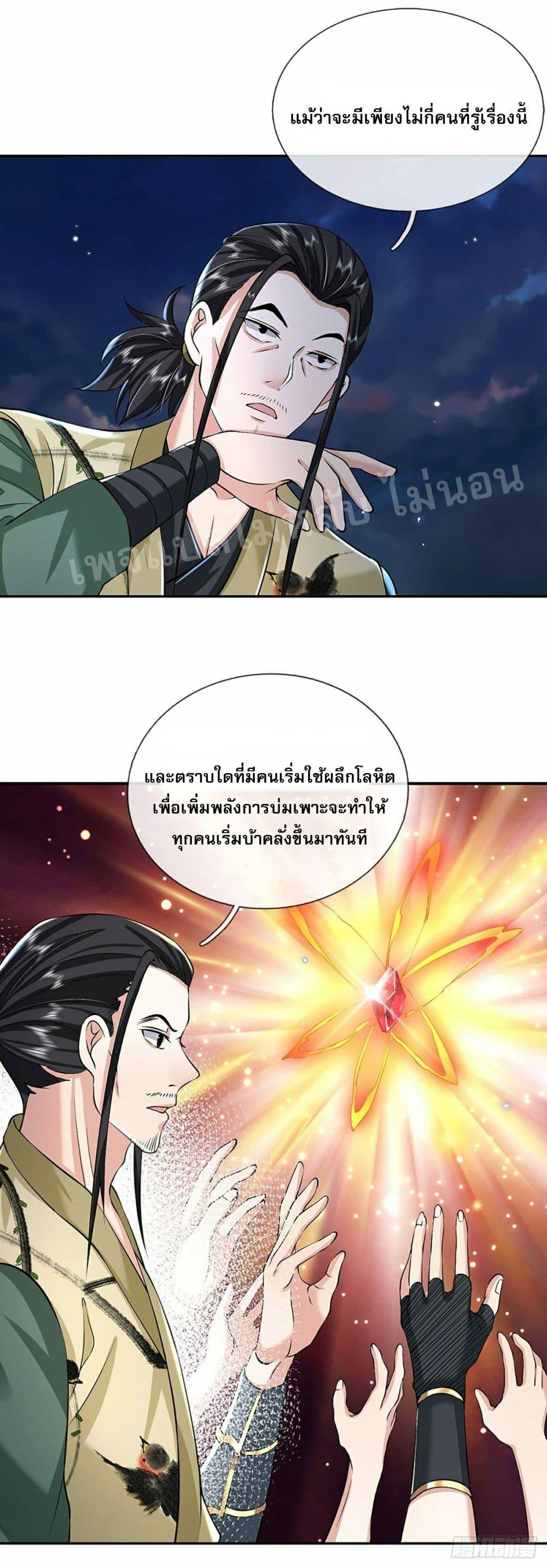 Manga-lc-com อ่านมังงะ อ่านการ์ตูน ออนไลน์ ฟรี Royal God of War, Rising Dragon ตอนที่ 1 2 3 4 5 6 7 8 9 10 11 12 13 14 ฟรี ไม่มีโฆษณา Manga-lc - อ่าน มังงะ อ่าน การ์ตูน ออนไลน์ อ่านมังงะ ฟรี