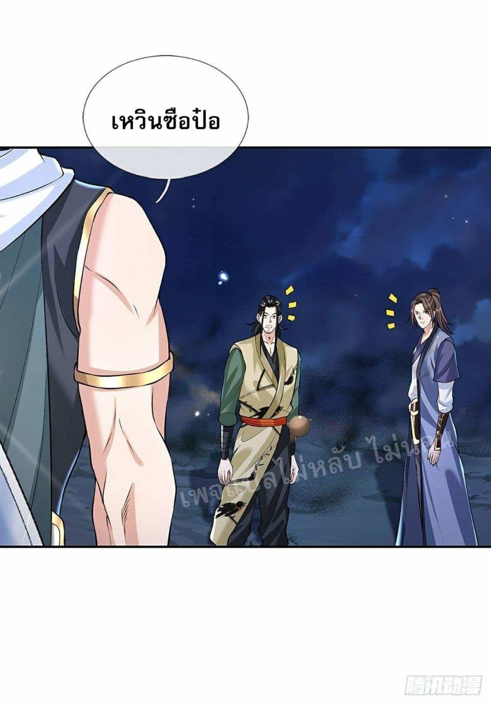 Manga-lc-com อ่านมังงะ อ่านการ์ตูน ออนไลน์ ฟรี Royal God of War, Rising Dragon ตอนที่ 1 2 3 4 5 6 7 8 9 10 11 12 13 14 ฟรี ไม่มีโฆษณา Manga-lc - อ่าน มังงะ อ่าน การ์ตูน ออนไลน์ อ่านมังงะ ฟรี