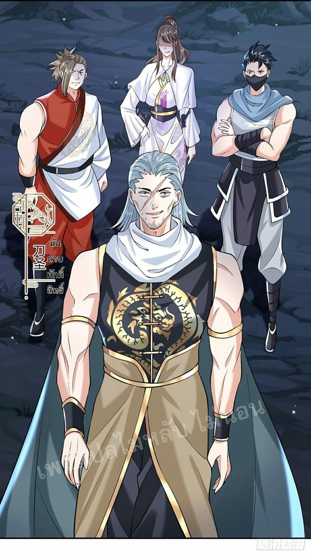 Manga-lc-com อ่านมังงะ อ่านการ์ตูน ออนไลน์ ฟรี Royal God of War, Rising Dragon ตอนที่ 1 2 3 4 5 6 7 8 9 10 11 12 13 14 ฟรี ไม่มีโฆษณา Manga-lc - อ่าน มังงะ อ่าน การ์ตูน ออนไลน์ อ่านมังงะ ฟรี