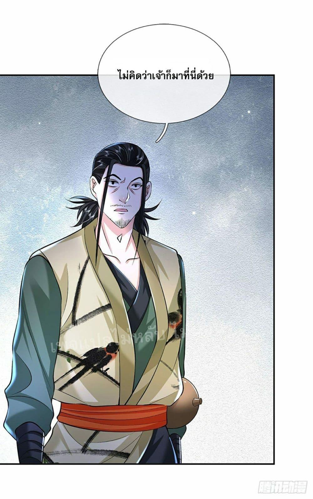 Manga-lc-com อ่านมังงะ อ่านการ์ตูน ออนไลน์ ฟรี Royal God of War, Rising Dragon ตอนที่ 1 2 3 4 5 6 7 8 9 10 11 12 13 14 ฟรี ไม่มีโฆษณา Manga-lc - อ่าน มังงะ อ่าน การ์ตูน ออนไลน์ อ่านมังงะ ฟรี