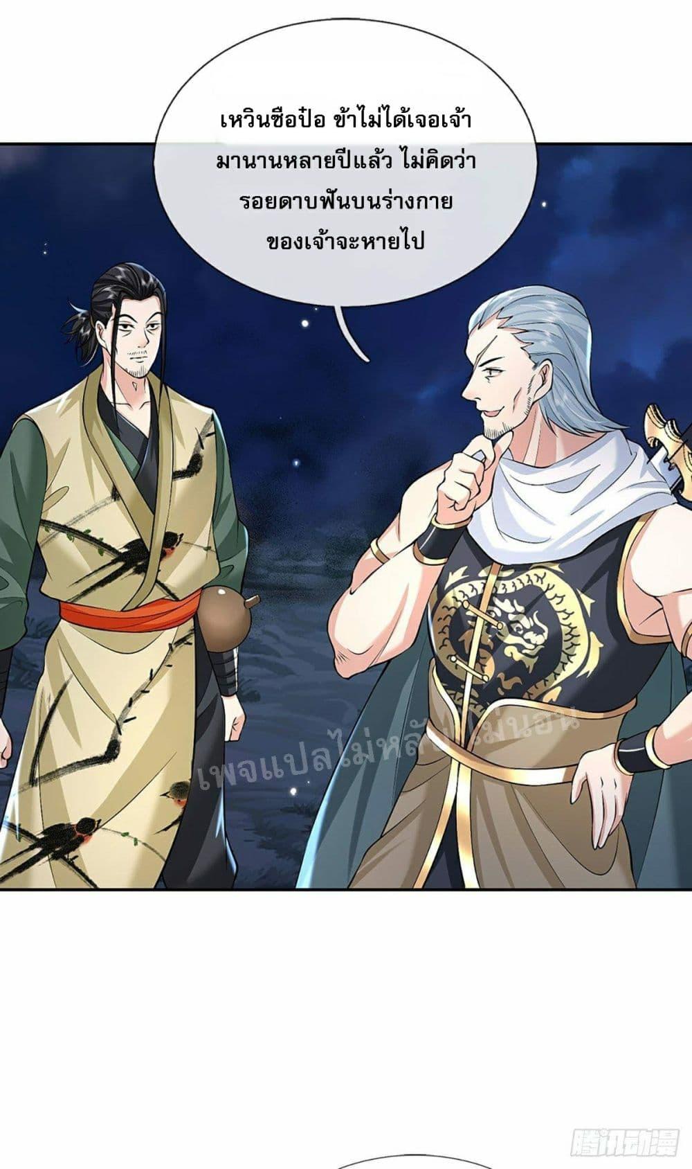 Manga-lc-com อ่านมังงะ อ่านการ์ตูน ออนไลน์ ฟรี Royal God of War, Rising Dragon ตอนที่ 1 2 3 4 5 6 7 8 9 10 11 12 13 14 ฟรี ไม่มีโฆษณา Manga-lc - อ่าน มังงะ อ่าน การ์ตูน ออนไลน์ อ่านมังงะ ฟรี