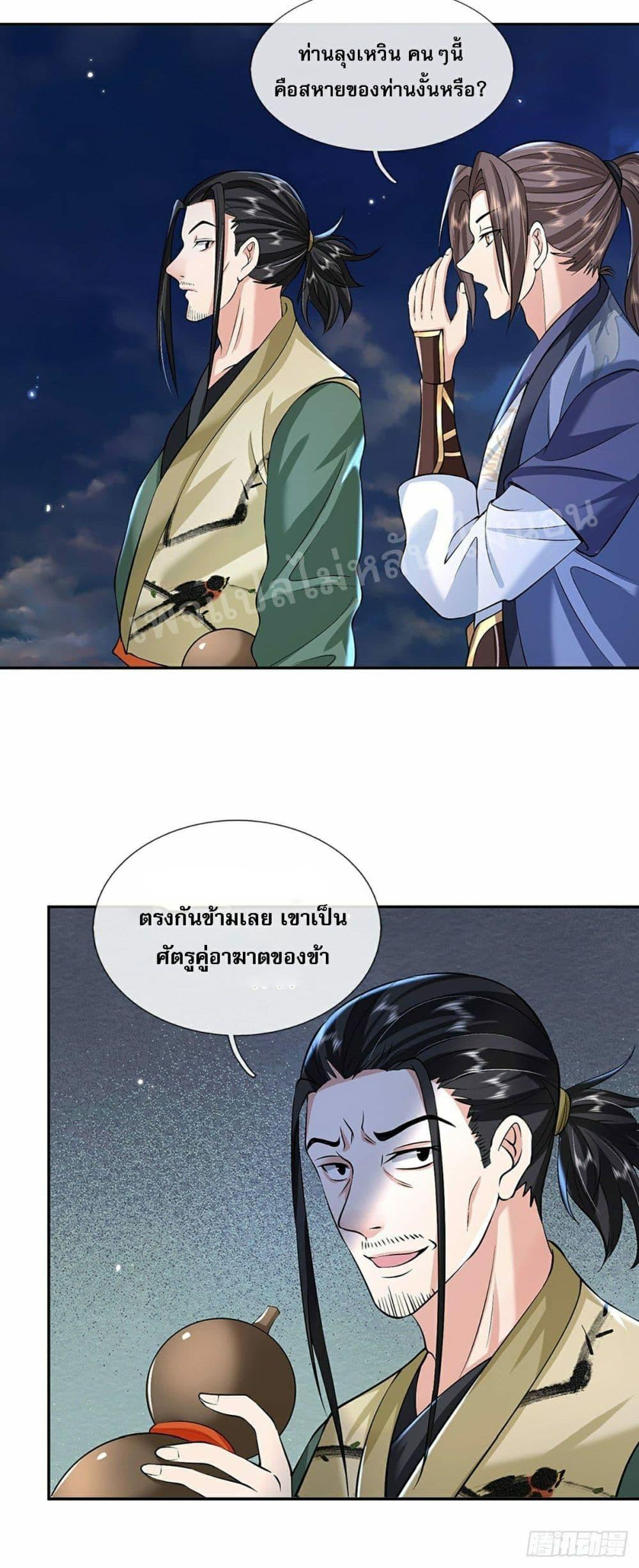 Manga-lc-com อ่านมังงะ อ่านการ์ตูน ออนไลน์ ฟรี Royal God of War, Rising Dragon ตอนที่ 1 2 3 4 5 6 7 8 9 10 11 12 13 14 ฟรี ไม่มีโฆษณา Manga-lc - อ่าน มังงะ อ่าน การ์ตูน ออนไลน์ อ่านมังงะ ฟรี