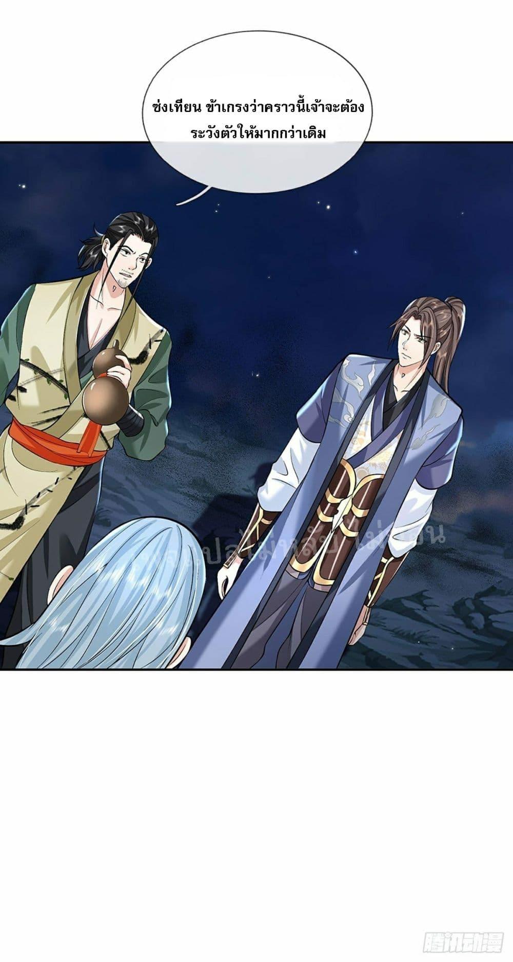 Manga-lc-com อ่านมังงะ อ่านการ์ตูน ออนไลน์ ฟรี Royal God of War, Rising Dragon ตอนที่ 1 2 3 4 5 6 7 8 9 10 11 12 13 14 ฟรี ไม่มีโฆษณา Manga-lc - อ่าน มังงะ อ่าน การ์ตูน ออนไลน์ อ่านมังงะ ฟรี