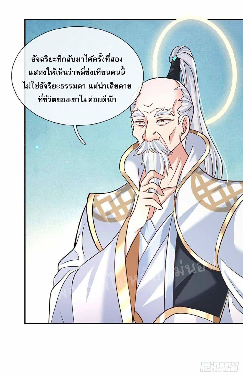 Manga-lc-com อ่านมังงะ อ่านการ์ตูน ออนไลน์ ฟรี Royal God of War, Rising Dragon ตอนที่ 1 2 3 4 5 6 7 8 9 10 11 12 13 14 ฟรี ไม่มีโฆษณา Manga-lc - อ่าน มังงะ อ่าน การ์ตูน ออนไลน์ อ่านมังงะ ฟรี