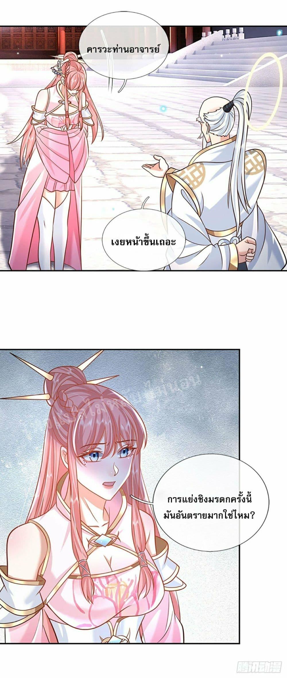 Manga-lc-com อ่านมังงะ อ่านการ์ตูน ออนไลน์ ฟรี Royal God of War, Rising Dragon ตอนที่ 1 2 3 4 5 6 7 8 9 10 11 12 13 14 ฟรี ไม่มีโฆษณา Manga-lc - อ่าน มังงะ อ่าน การ์ตูน ออนไลน์ อ่านมังงะ ฟรี