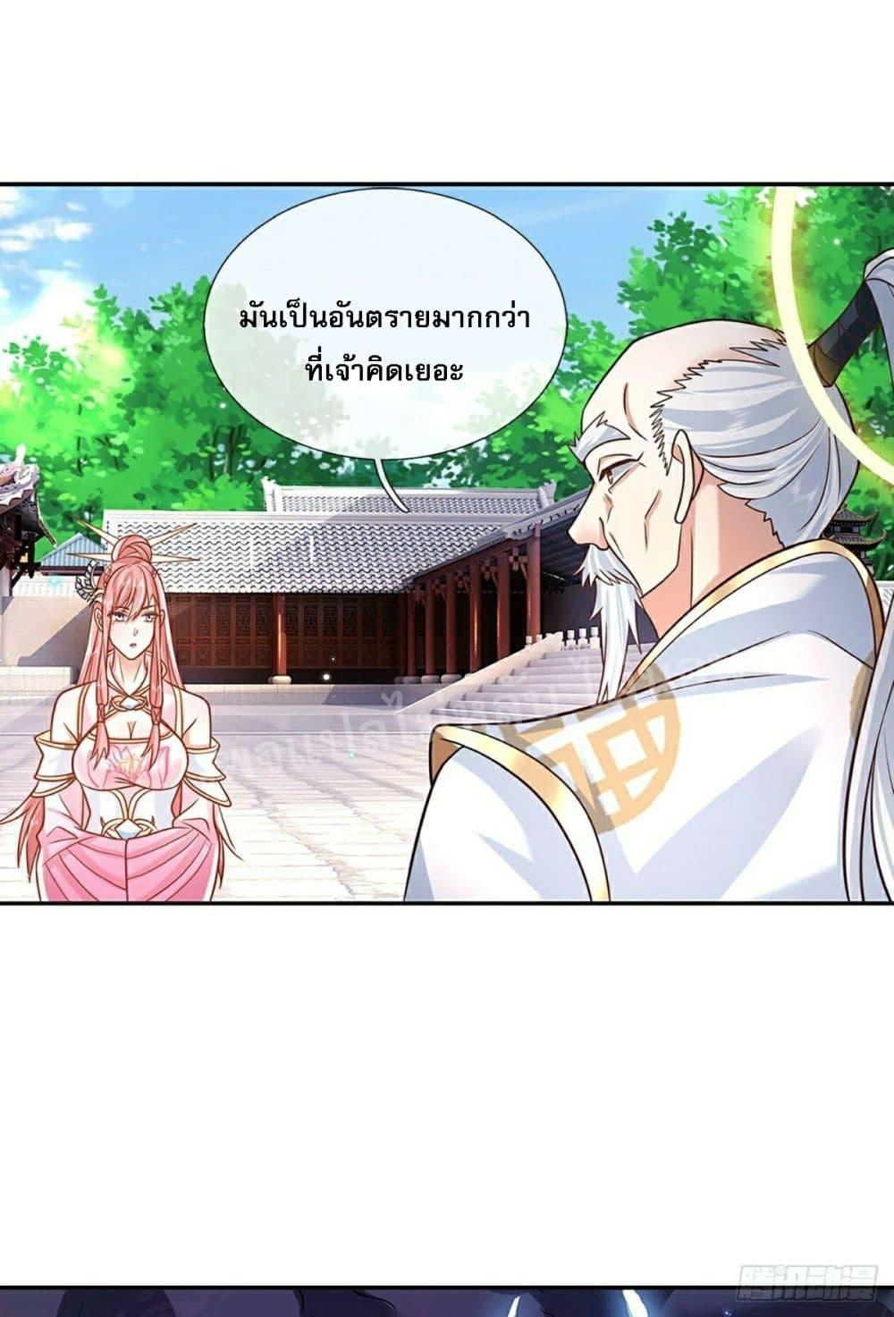 Manga-lc-com อ่านมังงะ อ่านการ์ตูน ออนไลน์ ฟรี Royal God of War, Rising Dragon ตอนที่ 1 2 3 4 5 6 7 8 9 10 11 12 13 14 ฟรี ไม่มีโฆษณา Manga-lc - อ่าน มังงะ อ่าน การ์ตูน ออนไลน์ อ่านมังงะ ฟรี