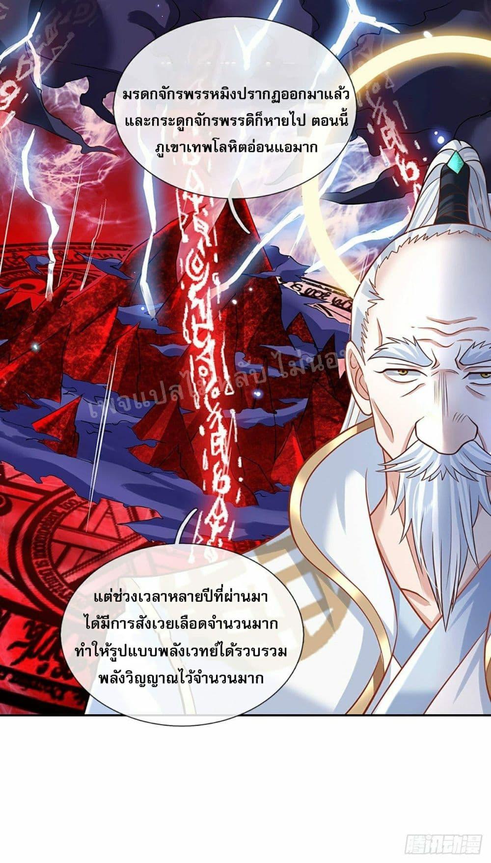 Manga-lc-com อ่านมังงะ อ่านการ์ตูน ออนไลน์ ฟรี Royal God of War, Rising Dragon ตอนที่ 1 2 3 4 5 6 7 8 9 10 11 12 13 14 ฟรี ไม่มีโฆษณา Manga-lc - อ่าน มังงะ อ่าน การ์ตูน ออนไลน์ อ่านมังงะ ฟรี