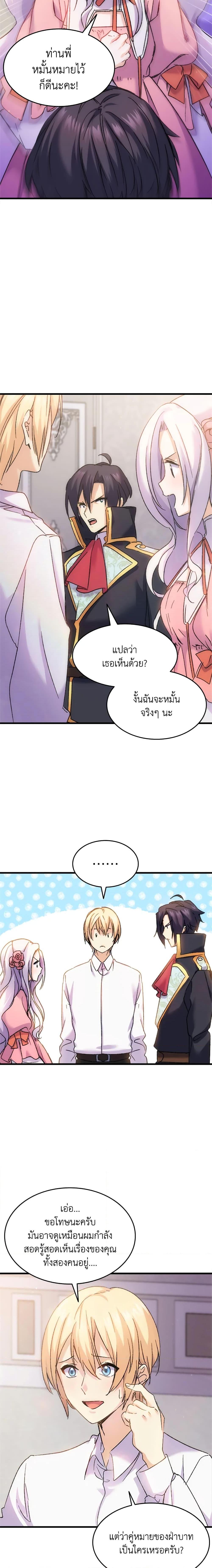 Manga-lc-com อ่านมังงะ อ่านการ์ตูน ออนไลน์ ฟรี I Tried To Persuade My Brother And He Entrusted The Male Lead To Me ตอนที่ 1 2 3 4 5 6 7 8 9 10 11 12 13 14 ฟรี ไม่มีโฆษณา Manga-lc - อ่าน มังงะ อ่าน การ์ตูน ออนไลน์ อ่านมังงะ ฟรี