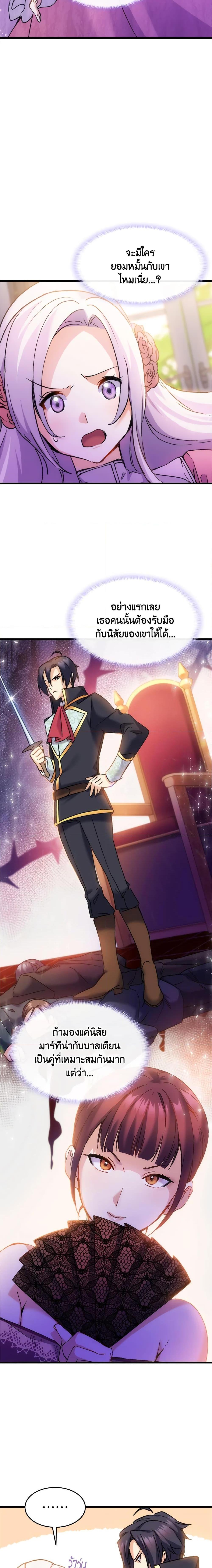 Manga-lc-com อ่านมังงะ อ่านการ์ตูน ออนไลน์ ฟรี I Tried To Persuade My Brother And He Entrusted The Male Lead To Me ตอนที่ 1 2 3 4 5 6 7 8 9 10 11 12 13 14 ฟรี ไม่มีโฆษณา Manga-lc - อ่าน มังงะ อ่าน การ์ตูน ออนไลน์ อ่านมังงะ ฟรี