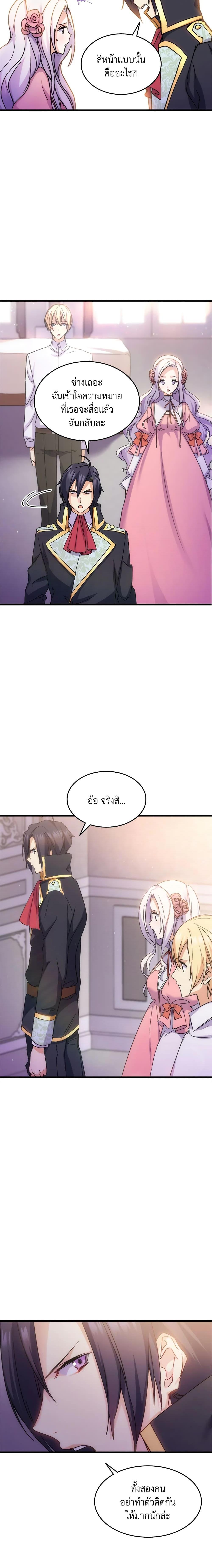 Manga-lc-com อ่านมังงะ อ่านการ์ตูน ออนไลน์ ฟรี I Tried To Persuade My Brother And He Entrusted The Male Lead To Me ตอนที่ 1 2 3 4 5 6 7 8 9 10 11 12 13 14 ฟรี ไม่มีโฆษณา Manga-lc - อ่าน มังงะ อ่าน การ์ตูน ออนไลน์ อ่านมังงะ ฟรี