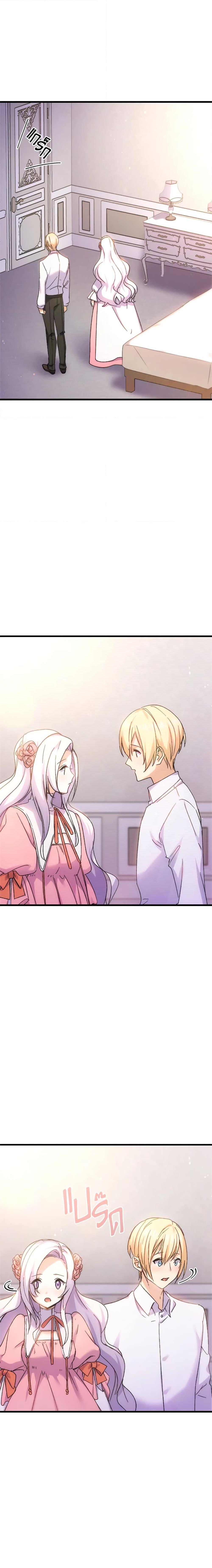 Manga-lc-com อ่านมังงะ อ่านการ์ตูน ออนไลน์ ฟรี I Tried To Persuade My Brother And He Entrusted The Male Lead To Me ตอนที่ 1 2 3 4 5 6 7 8 9 10 11 12 13 14 ฟรี ไม่มีโฆษณา Manga-lc - อ่าน มังงะ อ่าน การ์ตูน ออนไลน์ อ่านมังงะ ฟรี