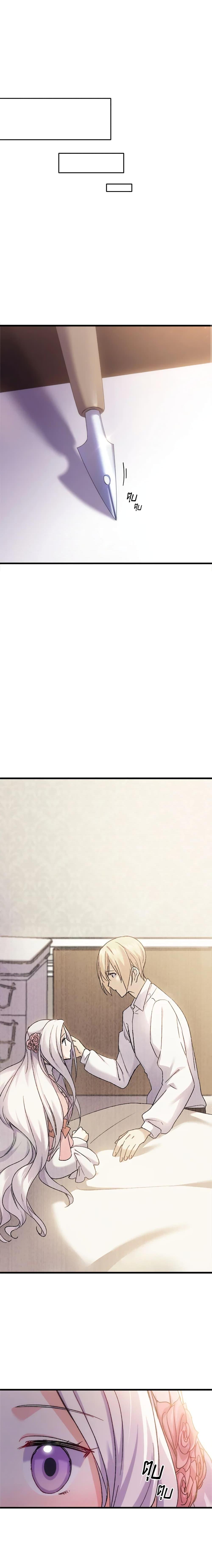 Manga-lc-com อ่านมังงะ อ่านการ์ตูน ออนไลน์ ฟรี I Tried To Persuade My Brother And He Entrusted The Male Lead To Me ตอนที่ 1 2 3 4 5 6 7 8 9 10 11 12 13 14 ฟรี ไม่มีโฆษณา Manga-lc - อ่าน มังงะ อ่าน การ์ตูน ออนไลน์ อ่านมังงะ ฟรี