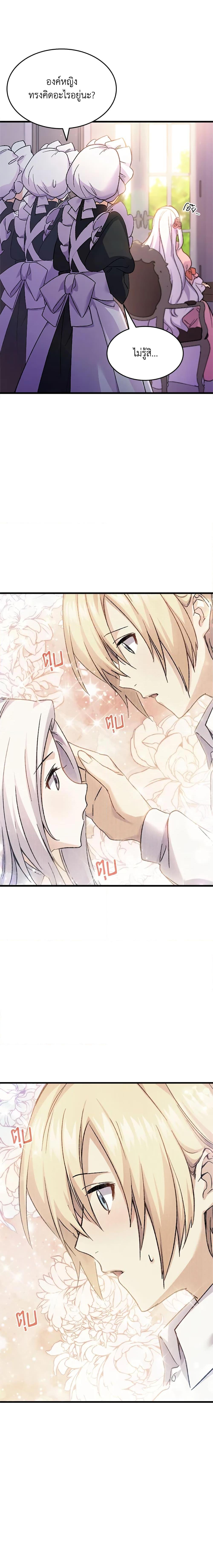 Manga-lc-com อ่านมังงะ อ่านการ์ตูน ออนไลน์ ฟรี I Tried To Persuade My Brother And He Entrusted The Male Lead To Me ตอนที่ 1 2 3 4 5 6 7 8 9 10 11 12 13 14 ฟรี ไม่มีโฆษณา Manga-lc - อ่าน มังงะ อ่าน การ์ตูน ออนไลน์ อ่านมังงะ ฟรี