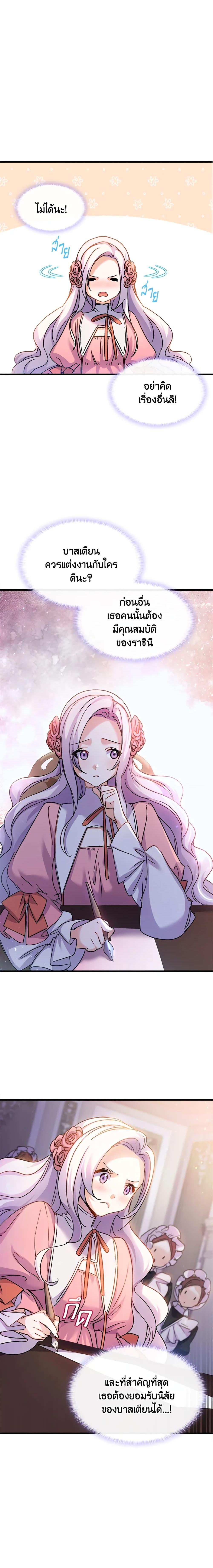 Manga-lc-com อ่านมังงะ อ่านการ์ตูน ออนไลน์ ฟรี I Tried To Persuade My Brother And He Entrusted The Male Lead To Me ตอนที่ 1 2 3 4 5 6 7 8 9 10 11 12 13 14 ฟรี ไม่มีโฆษณา Manga-lc - อ่าน มังงะ อ่าน การ์ตูน ออนไลน์ อ่านมังงะ ฟรี