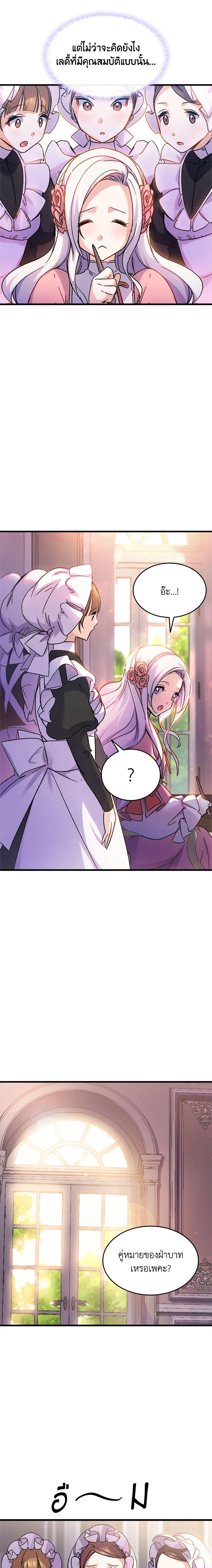 Manga-lc-com อ่านมังงะ อ่านการ์ตูน ออนไลน์ ฟรี I Tried To Persuade My Brother And He Entrusted The Male Lead To Me ตอนที่ 1 2 3 4 5 6 7 8 9 10 11 12 13 14 ฟรี ไม่มีโฆษณา Manga-lc - อ่าน มังงะ อ่าน การ์ตูน ออนไลน์ อ่านมังงะ ฟรี