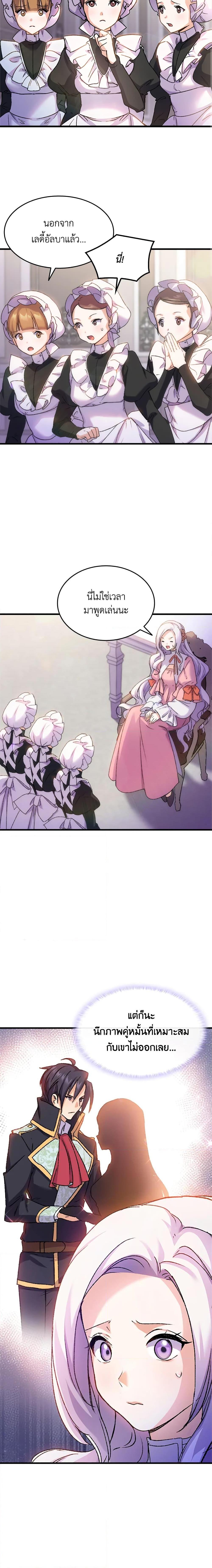 Manga-lc-com อ่านมังงะ อ่านการ์ตูน ออนไลน์ ฟรี I Tried To Persuade My Brother And He Entrusted The Male Lead To Me ตอนที่ 1 2 3 4 5 6 7 8 9 10 11 12 13 14 ฟรี ไม่มีโฆษณา Manga-lc - อ่าน มังงะ อ่าน การ์ตูน ออนไลน์ อ่านมังงะ ฟรี