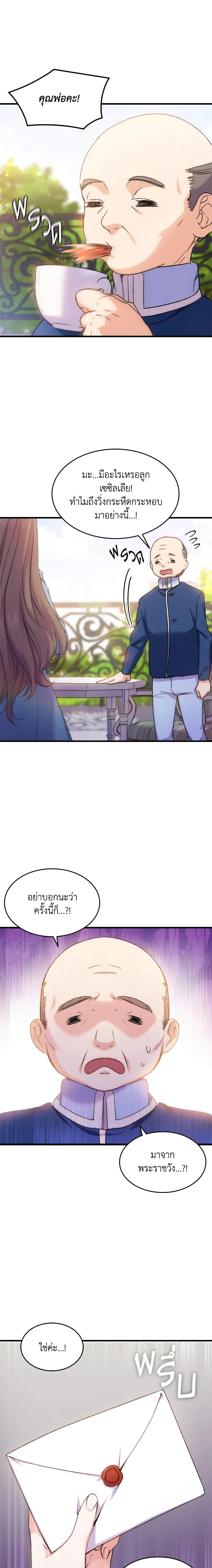 Manga-lc-com อ่านมังงะ อ่านการ์ตูน ออนไลน์ ฟรี I Tried To Persuade My Brother And He Entrusted The Male Lead To Me ตอนที่ 1 2 3 4 5 6 7 8 9 10 11 12 13 14 ฟรี ไม่มีโฆษณา Manga-lc - อ่าน มังงะ อ่าน การ์ตูน ออนไลน์ อ่านมังงะ ฟรี