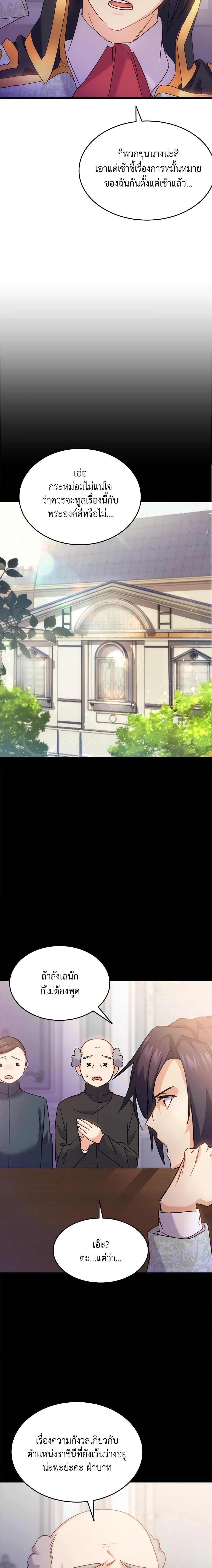 Manga-lc-com อ่านมังงะ อ่านการ์ตูน ออนไลน์ ฟรี I Tried To Persuade My Brother And He Entrusted The Male Lead To Me ตอนที่ 1 2 3 4 5 6 7 8 9 10 11 12 13 14 ฟรี ไม่มีโฆษณา Manga-lc - อ่าน มังงะ อ่าน การ์ตูน ออนไลน์ อ่านมังงะ ฟรี