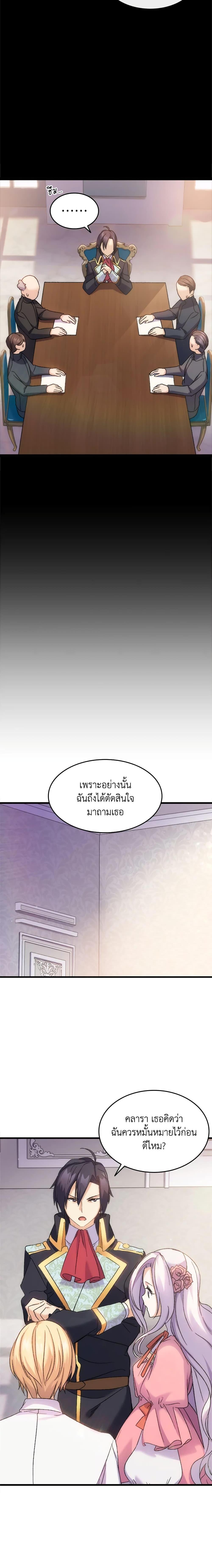Manga-lc-com อ่านมังงะ อ่านการ์ตูน ออนไลน์ ฟรี I Tried To Persuade My Brother And He Entrusted The Male Lead To Me ตอนที่ 1 2 3 4 5 6 7 8 9 10 11 12 13 14 ฟรี ไม่มีโฆษณา Manga-lc - อ่าน มังงะ อ่าน การ์ตูน ออนไลน์ อ่านมังงะ ฟรี
