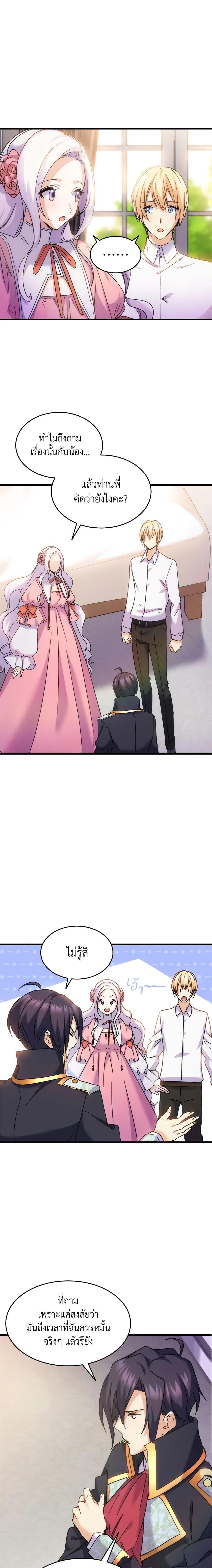 Manga-lc-com อ่านมังงะ อ่านการ์ตูน ออนไลน์ ฟรี I Tried To Persuade My Brother And He Entrusted The Male Lead To Me ตอนที่ 1 2 3 4 5 6 7 8 9 10 11 12 13 14 ฟรี ไม่มีโฆษณา Manga-lc - อ่าน มังงะ อ่าน การ์ตูน ออนไลน์ อ่านมังงะ ฟรี