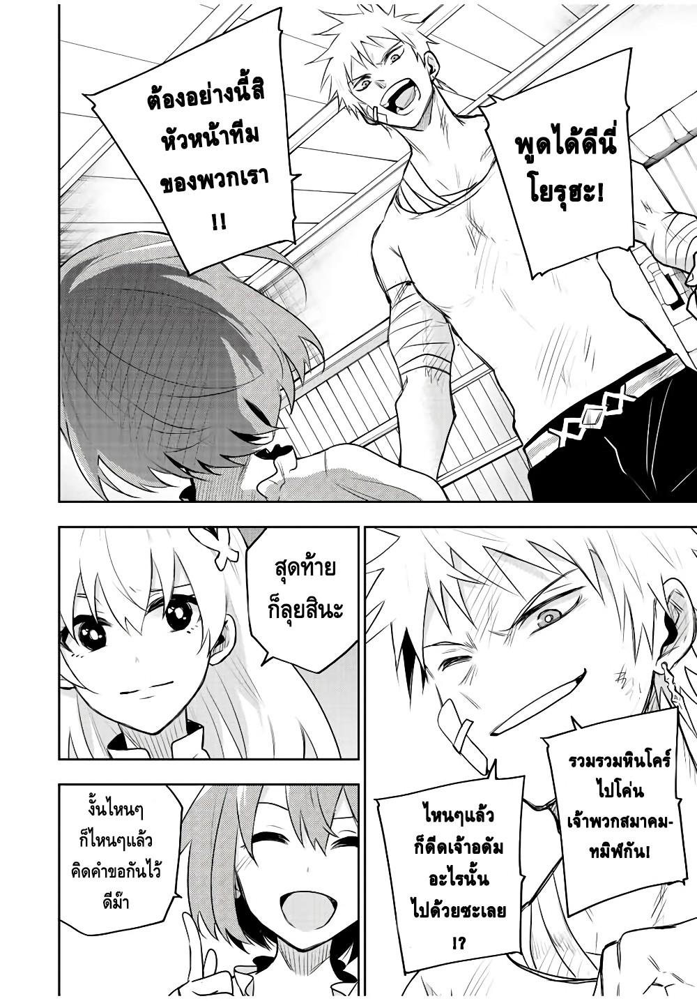 Manga-lc-com อ่านมังงะ อ่านการ์ตูน ออนไลน์ ฟรี Mikata ga Yowa Sugite Hojo Mahou ni Toushite ita Kyuutei Mahou shi, Tsuihou Sarete Saikyou wo Mezasu ตอนที่ 1 2 3 4 5 6 7 8 9 10 11 12 13 14 ฟรี ไม่มีโฆษณา Manga-lc - อ่าน มังงะ อ่าน การ์ตูน ออนไลน์ อ่านมังงะ ฟรี