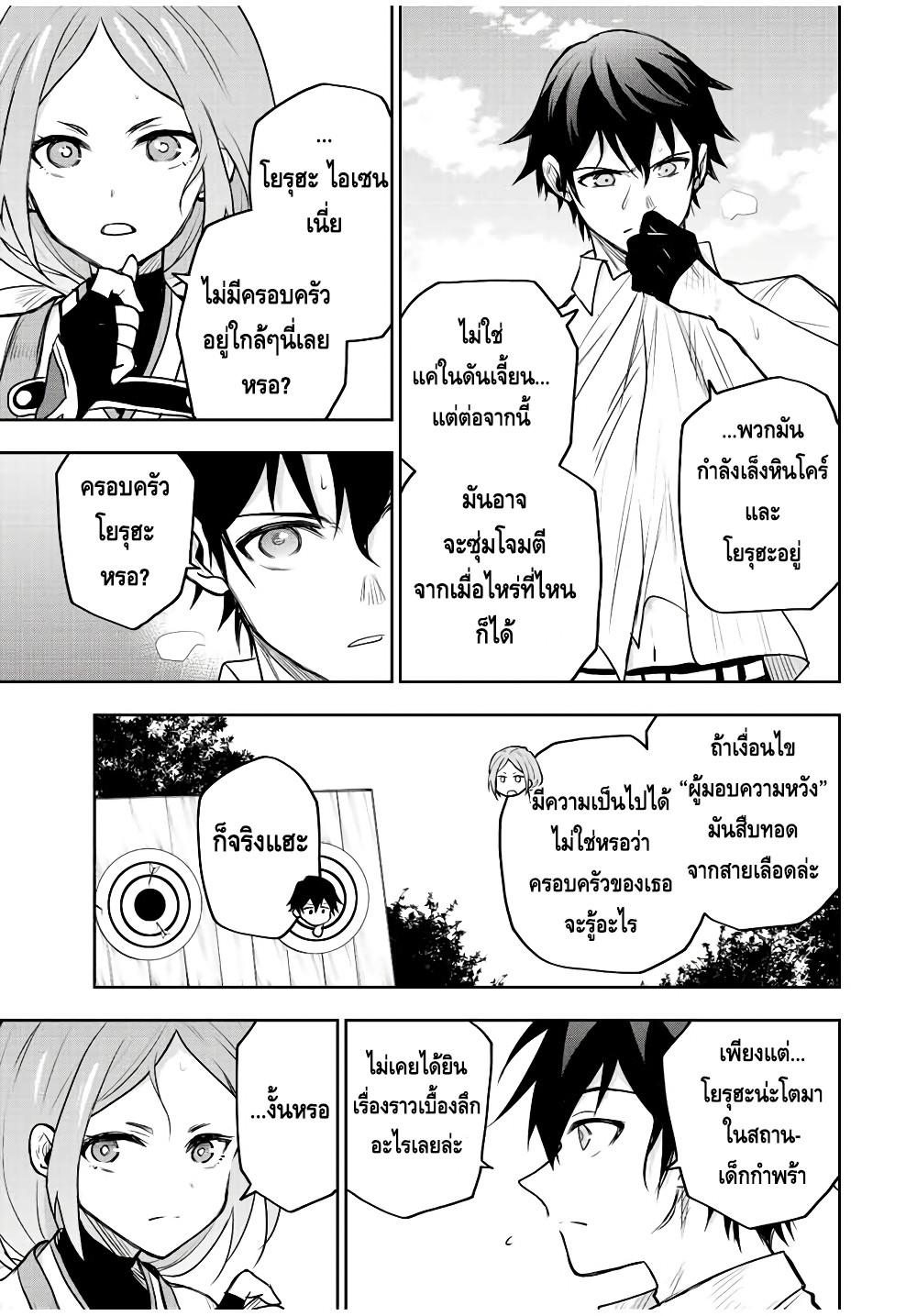 Manga-lc-com อ่านมังงะ อ่านการ์ตูน ออนไลน์ ฟรี Mikata ga Yowa Sugite Hojo Mahou ni Toushite ita Kyuutei Mahou shi, Tsuihou Sarete Saikyou wo Mezasu ตอนที่ 1 2 3 4 5 6 7 8 9 10 11 12 13 14 ฟรี ไม่มีโฆษณา Manga-lc - อ่าน มังงะ อ่าน การ์ตูน ออนไลน์ อ่านมังงะ ฟรี