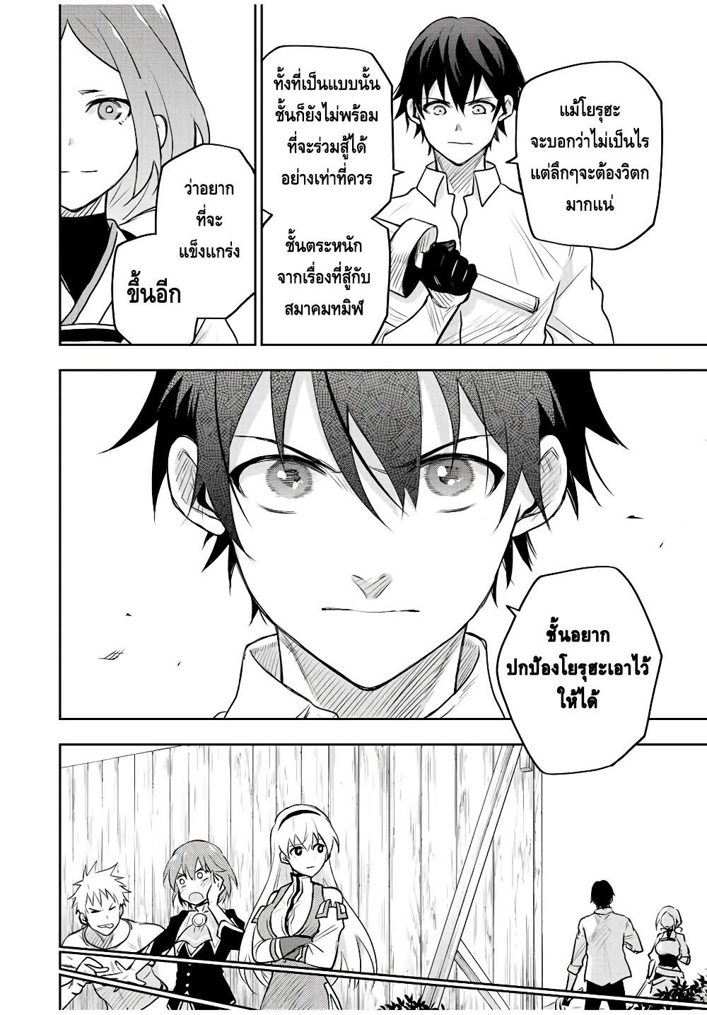 Manga-lc-com อ่านมังงะ อ่านการ์ตูน ออนไลน์ ฟรี Mikata ga Yowa Sugite Hojo Mahou ni Toushite ita Kyuutei Mahou shi, Tsuihou Sarete Saikyou wo Mezasu ตอนที่ 1 2 3 4 5 6 7 8 9 10 11 12 13 14 ฟรี ไม่มีโฆษณา Manga-lc - อ่าน มังงะ อ่าน การ์ตูน ออนไลน์ อ่านมังงะ ฟรี