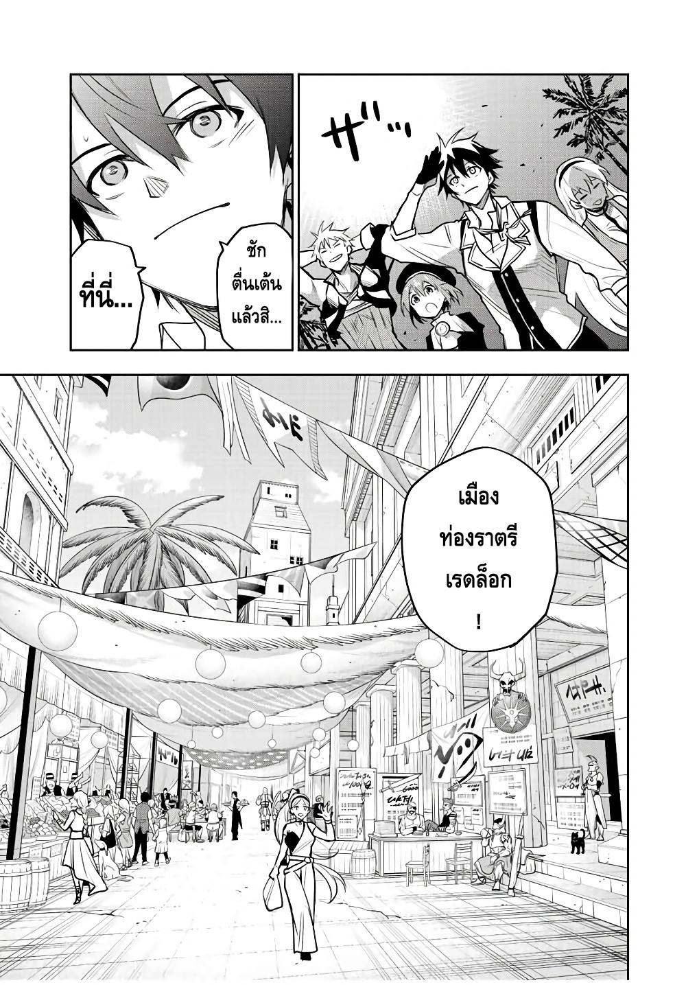 Manga-lc-com อ่านมังงะ อ่านการ์ตูน ออนไลน์ ฟรี Mikata ga Yowa Sugite Hojo Mahou ni Toushite ita Kyuutei Mahou shi, Tsuihou Sarete Saikyou wo Mezasu ตอนที่ 1 2 3 4 5 6 7 8 9 10 11 12 13 14 ฟรี ไม่มีโฆษณา Manga-lc - อ่าน มังงะ อ่าน การ์ตูน ออนไลน์ อ่านมังงะ ฟรี