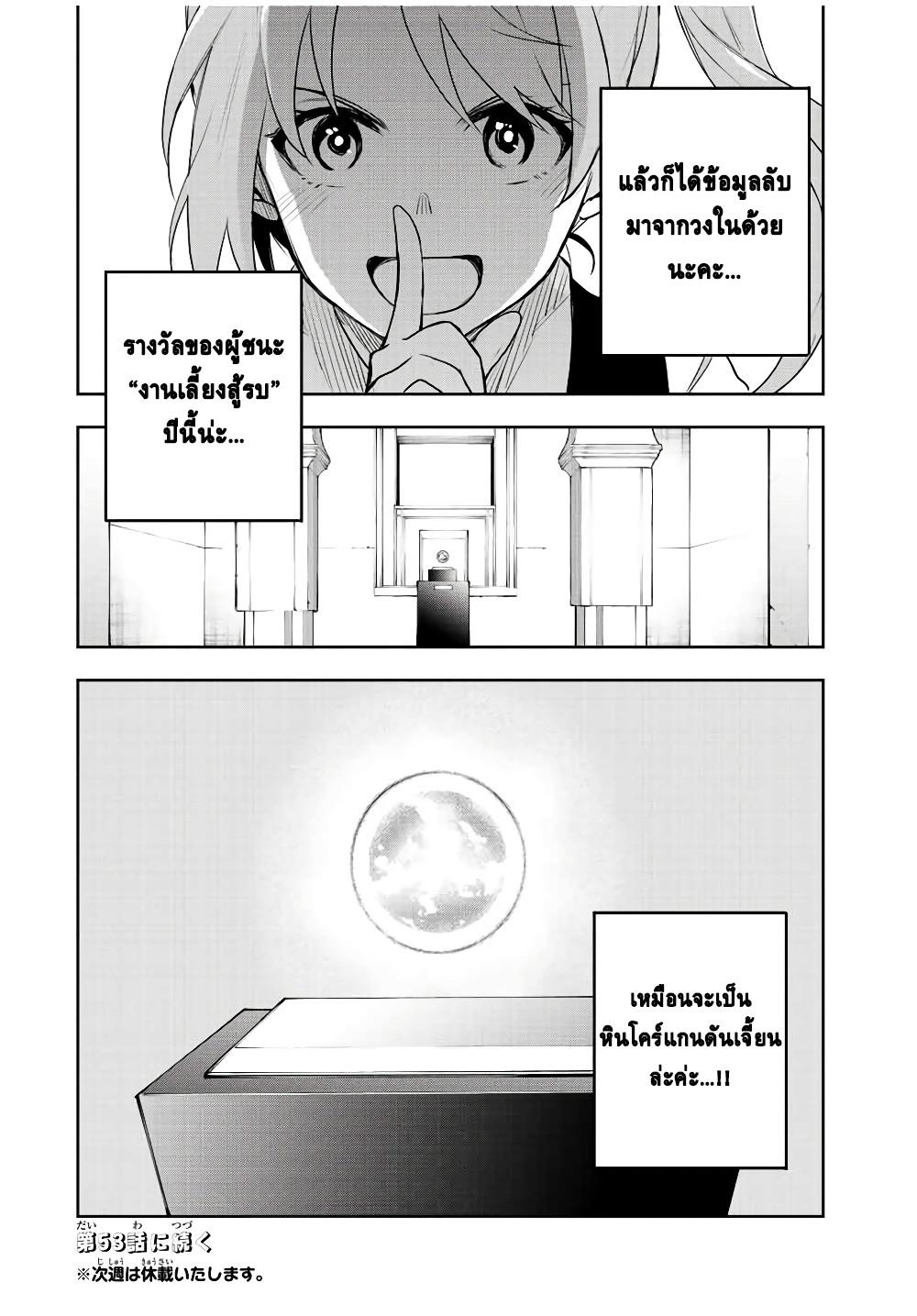 Manga-lc-com อ่านมังงะ อ่านการ์ตูน ออนไลน์ ฟรี Mikata ga Yowa Sugite Hojo Mahou ni Toushite ita Kyuutei Mahou shi, Tsuihou Sarete Saikyou wo Mezasu ตอนที่ 1 2 3 4 5 6 7 8 9 10 11 12 13 14 ฟรี ไม่มีโฆษณา Manga-lc - อ่าน มังงะ อ่าน การ์ตูน ออนไลน์ อ่านมังงะ ฟรี