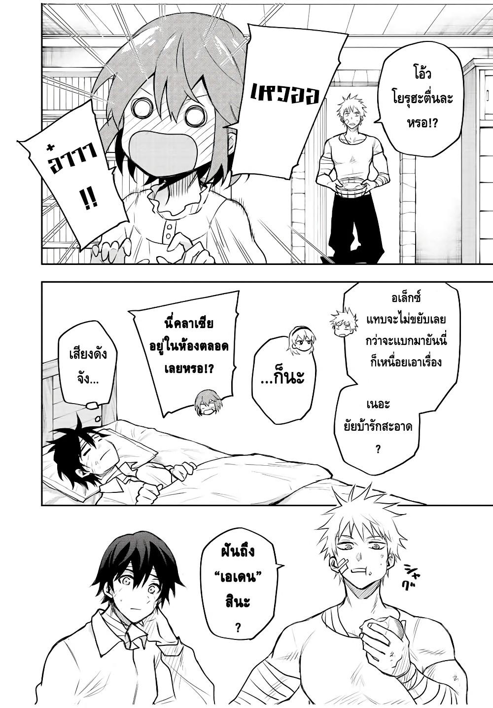 Manga-lc-com อ่านมังงะ อ่านการ์ตูน ออนไลน์ ฟรี Mikata ga Yowa Sugite Hojo Mahou ni Toushite ita Kyuutei Mahou shi, Tsuihou Sarete Saikyou wo Mezasu ตอนที่ 1 2 3 4 5 6 7 8 9 10 11 12 13 14 ฟรี ไม่มีโฆษณา Manga-lc - อ่าน มังงะ อ่าน การ์ตูน ออนไลน์ อ่านมังงะ ฟรี