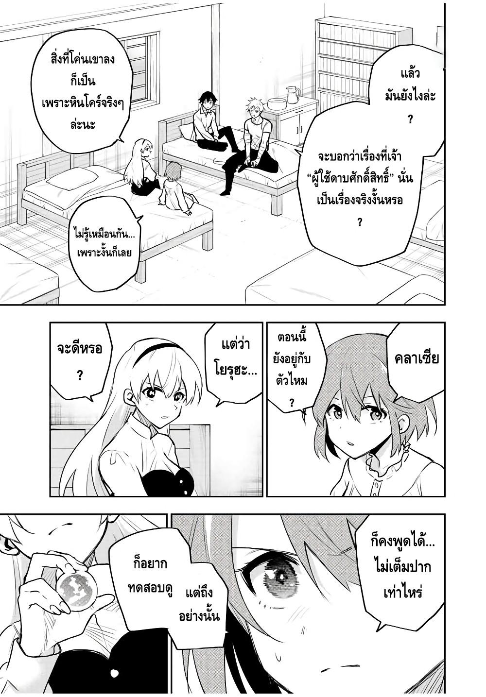 Manga-lc-com อ่านมังงะ อ่านการ์ตูน ออนไลน์ ฟรี Mikata ga Yowa Sugite Hojo Mahou ni Toushite ita Kyuutei Mahou shi, Tsuihou Sarete Saikyou wo Mezasu ตอนที่ 1 2 3 4 5 6 7 8 9 10 11 12 13 14 ฟรี ไม่มีโฆษณา Manga-lc - อ่าน มังงะ อ่าน การ์ตูน ออนไลน์ อ่านมังงะ ฟรี