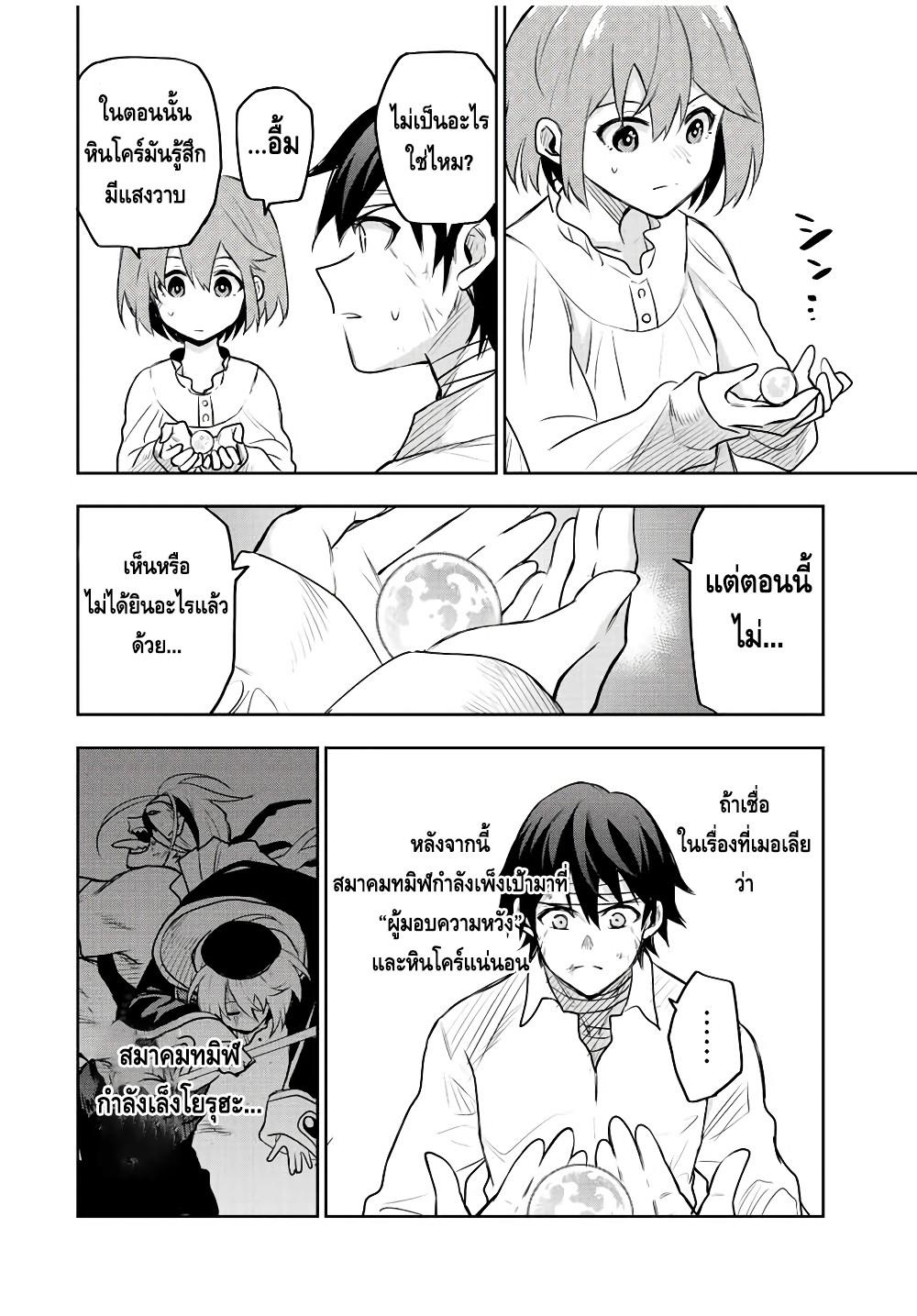 Manga-lc-com อ่านมังงะ อ่านการ์ตูน ออนไลน์ ฟรี Mikata ga Yowa Sugite Hojo Mahou ni Toushite ita Kyuutei Mahou shi, Tsuihou Sarete Saikyou wo Mezasu ตอนที่ 1 2 3 4 5 6 7 8 9 10 11 12 13 14 ฟรี ไม่มีโฆษณา Manga-lc - อ่าน มังงะ อ่าน การ์ตูน ออนไลน์ อ่านมังงะ ฟรี