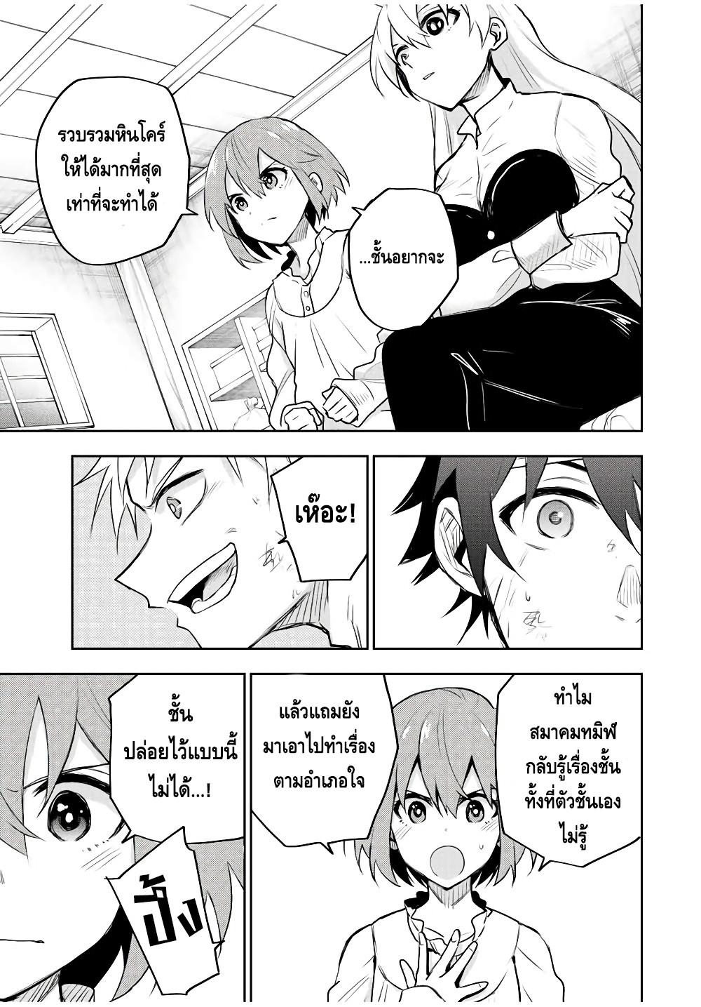 Manga-lc-com อ่านมังงะ อ่านการ์ตูน ออนไลน์ ฟรี Mikata ga Yowa Sugite Hojo Mahou ni Toushite ita Kyuutei Mahou shi, Tsuihou Sarete Saikyou wo Mezasu ตอนที่ 1 2 3 4 5 6 7 8 9 10 11 12 13 14 ฟรี ไม่มีโฆษณา Manga-lc - อ่าน มังงะ อ่าน การ์ตูน ออนไลน์ อ่านมังงะ ฟรี