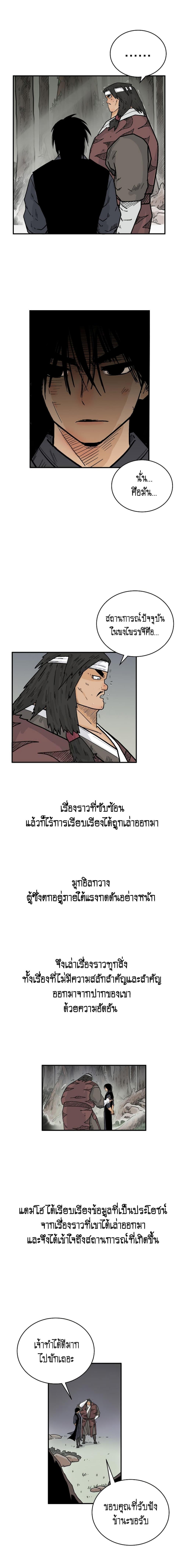 Manga-lc-com อ่านมังงะ อ่านการ์ตูน ออนไลน์ ฟรี Fist Demon Of Mount Hua ตอนที่ 1 2 3 4 5 6 7 8 9 10 11 12 13 14 ฟรี ไม่มีโฆษณา Manga-lc - อ่าน มังงะ อ่าน การ์ตูน ออนไลน์ อ่านมังงะ ฟรี