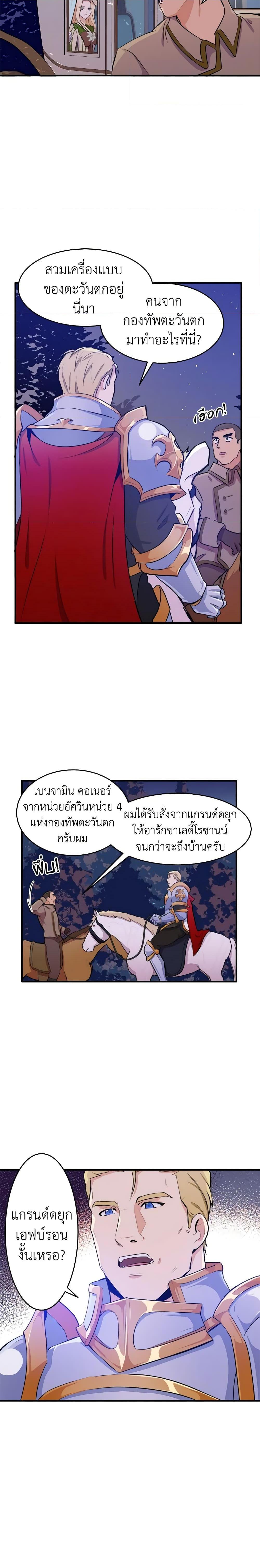 Manga-lc-com อ่านมังงะ อ่านการ์ตูน ออนไลน์ ฟรี The Villainess Lives Again ตอนที่ 1 2 3 4 5 6 7 8 9 10 11 12 13 14 ฟรี ไม่มีโฆษณา Manga-lc - อ่าน มังงะ อ่าน การ์ตูน ออนไลน์ อ่านมังงะ ฟรี