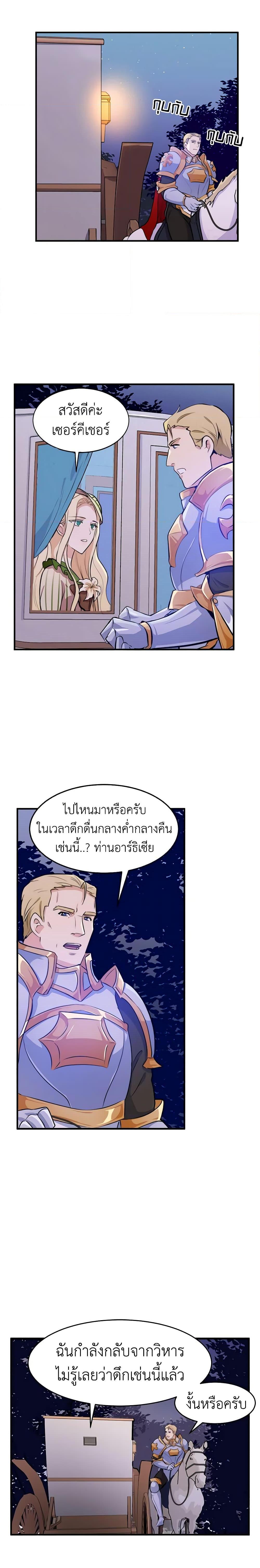 Manga-lc-com อ่านมังงะ อ่านการ์ตูน ออนไลน์ ฟรี The Villainess Lives Again ตอนที่ 1 2 3 4 5 6 7 8 9 10 11 12 13 14 ฟรี ไม่มีโฆษณา Manga-lc - อ่าน มังงะ อ่าน การ์ตูน ออนไลน์ อ่านมังงะ ฟรี
